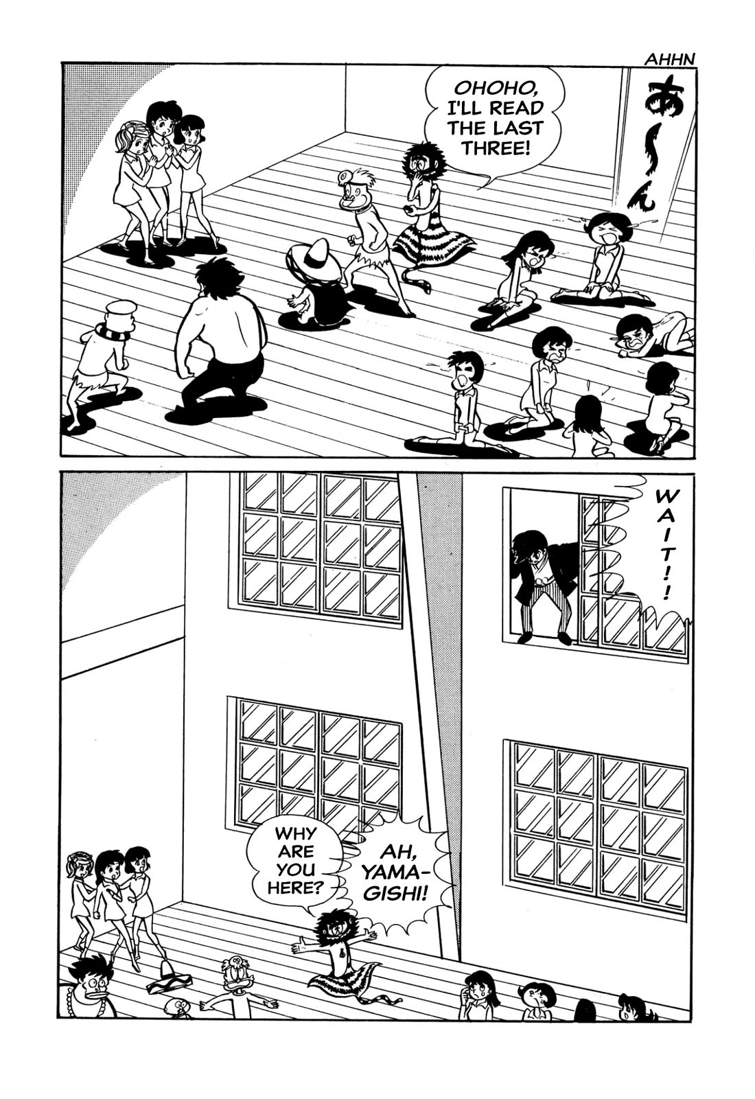 Harenchi Gakuen Chapter 39 page 12 - Chapter 39: Karuta Fetch