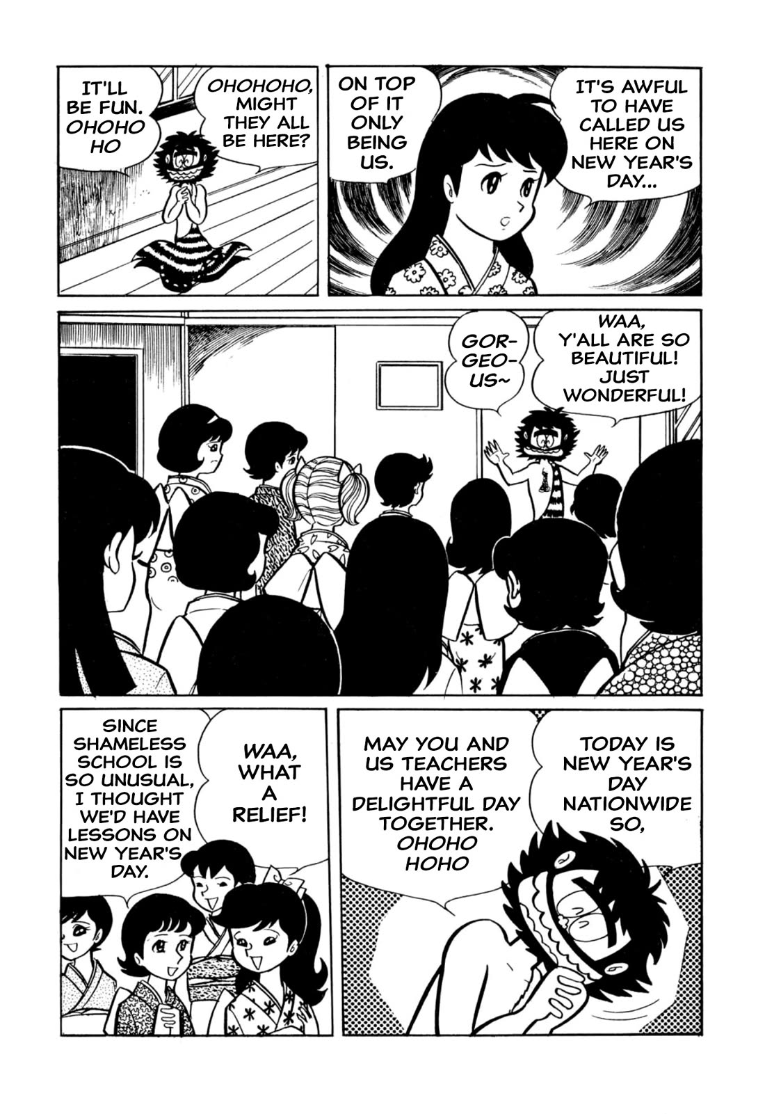 Harenchi Gakuen Chapter 39 page 2 - Chapter 39: Karuta Fetch