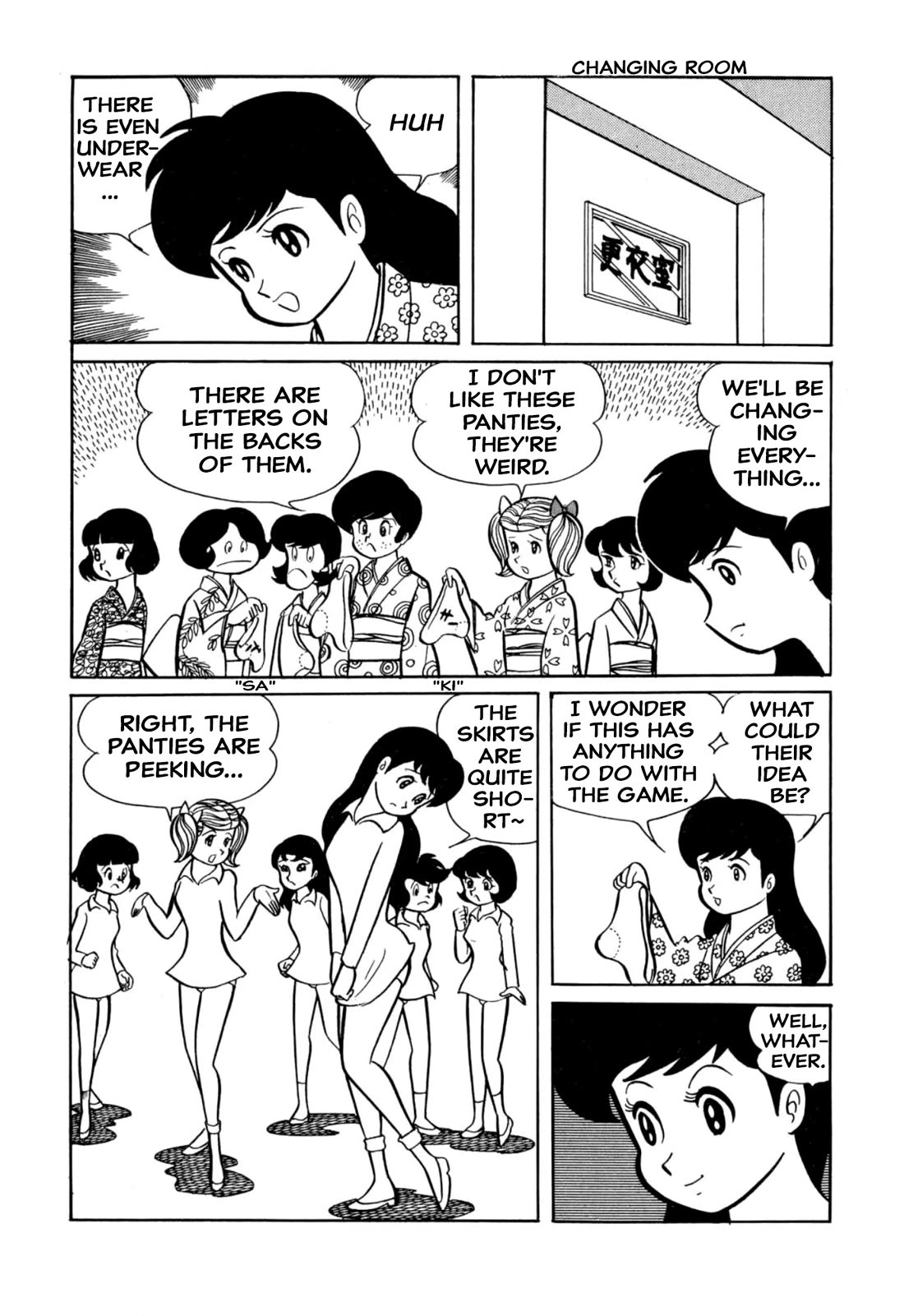 Harenchi Gakuen Chapter 39 page 4 - Chapter 39: Karuta Fetch