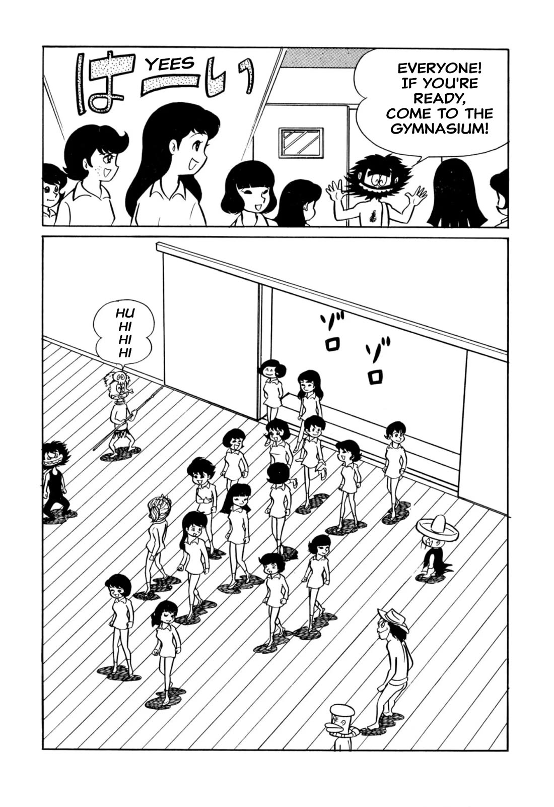 Harenchi Gakuen Chapter 39 page 5 - Chapter 39: Karuta Fetch