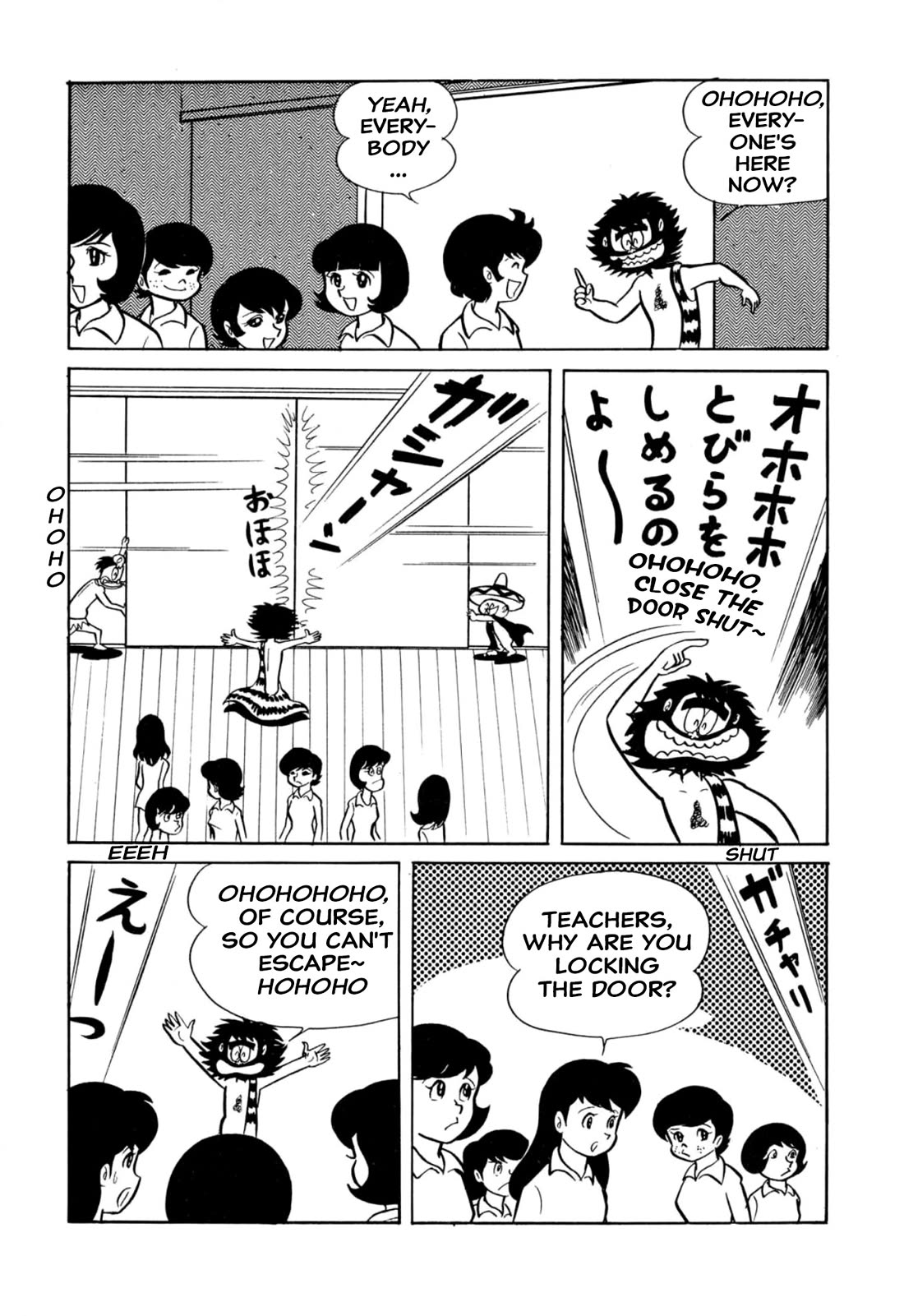 Harenchi Gakuen Chapter 39 page 6 - Chapter 39: Karuta Fetch