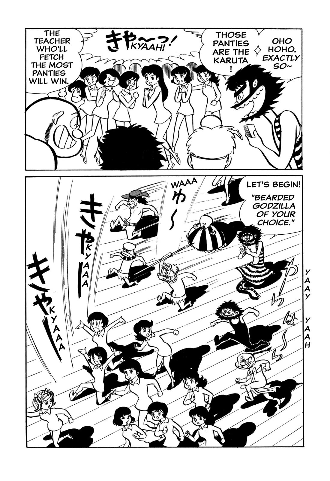 Harenchi Gakuen Chapter 39 page 8 - Chapter 39: Karuta Fetch