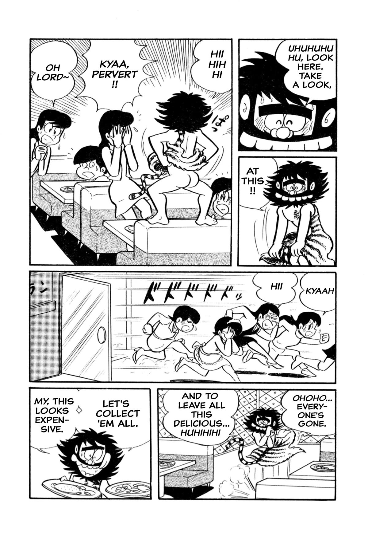 Harenchi Gakuen Chapter 4 page 11 - Chapter 4: Bearded Godzilla Counterattack