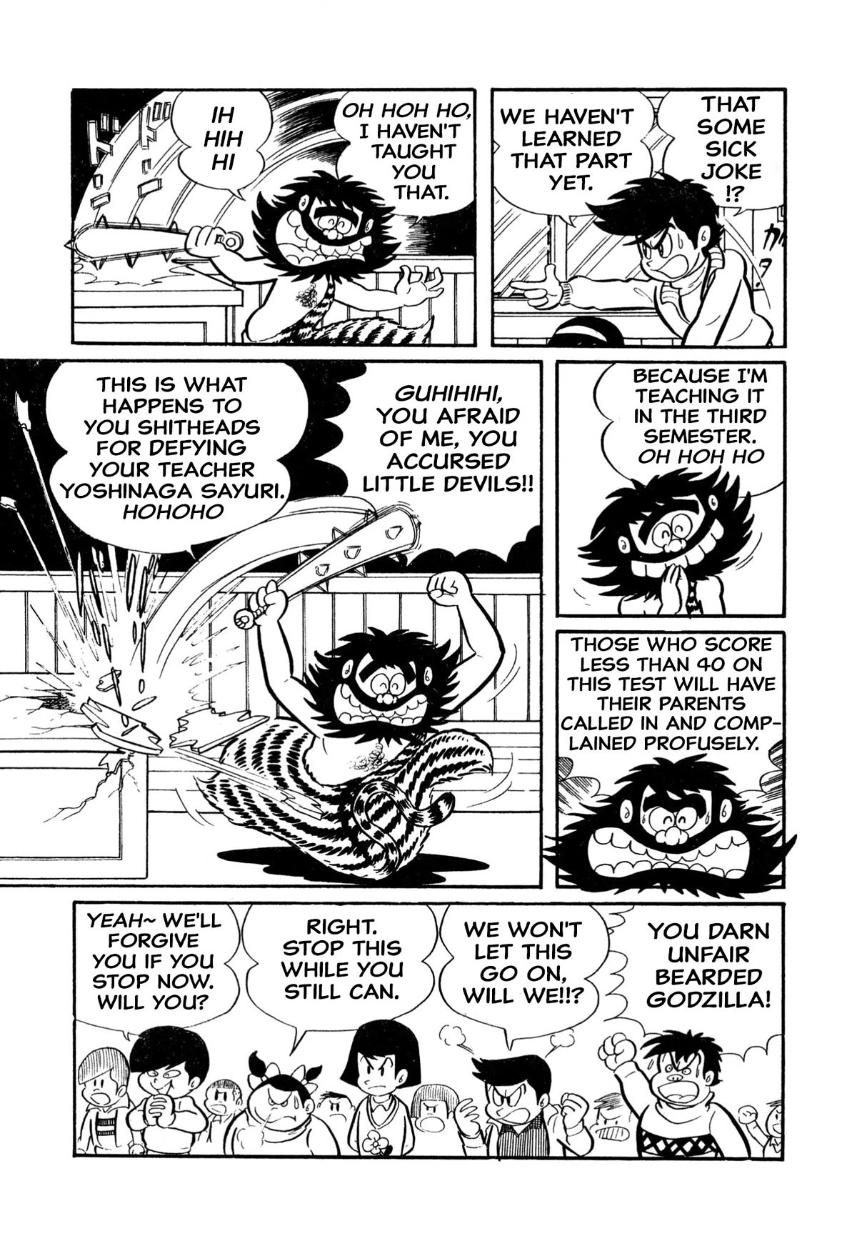 Harenchi Gakuen Chapter 4 page 2 - Chapter 4: Bearded Godzilla Counterattack