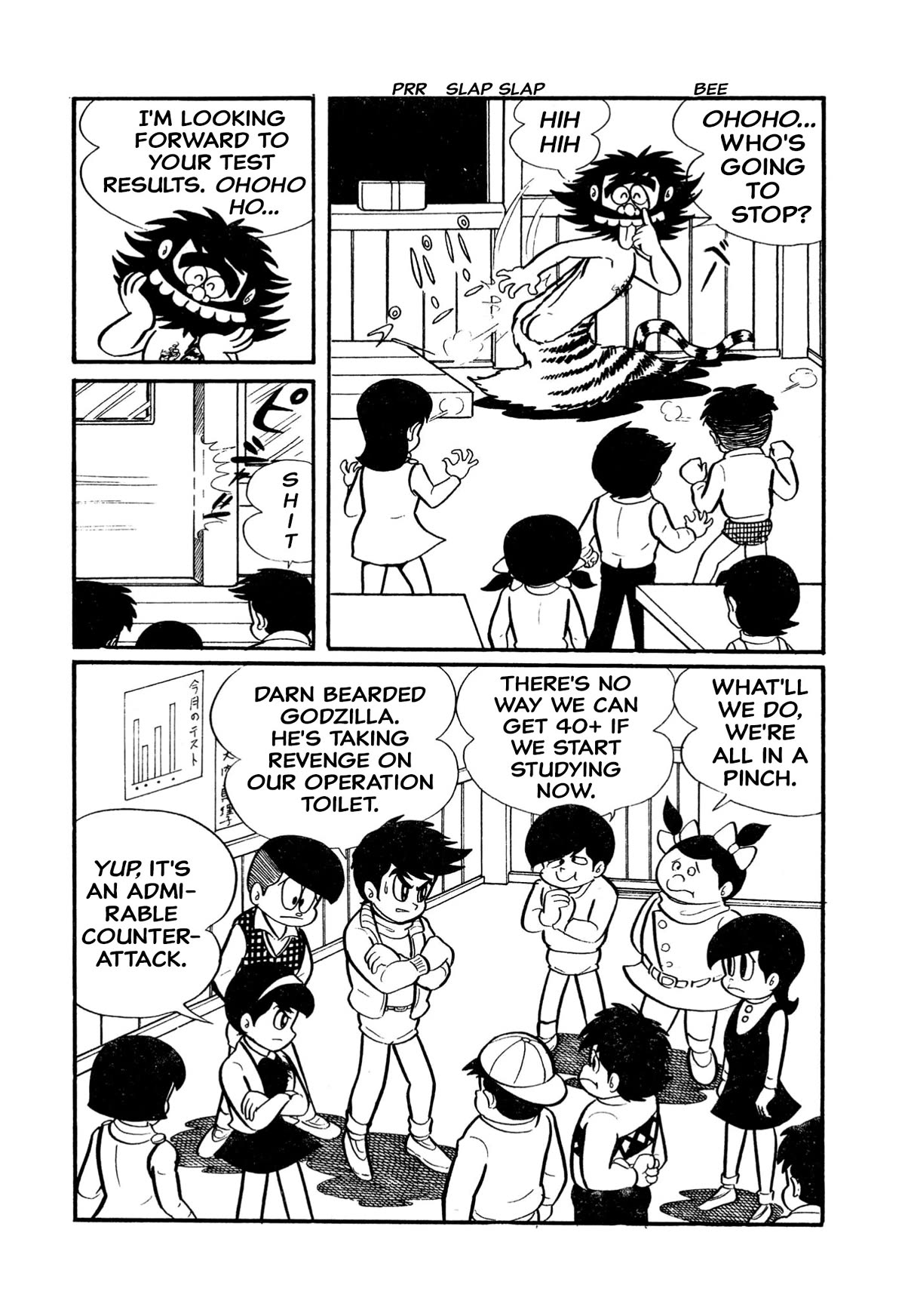 Harenchi Gakuen Chapter 4 page 3 - Chapter 4: Bearded Godzilla Counterattack