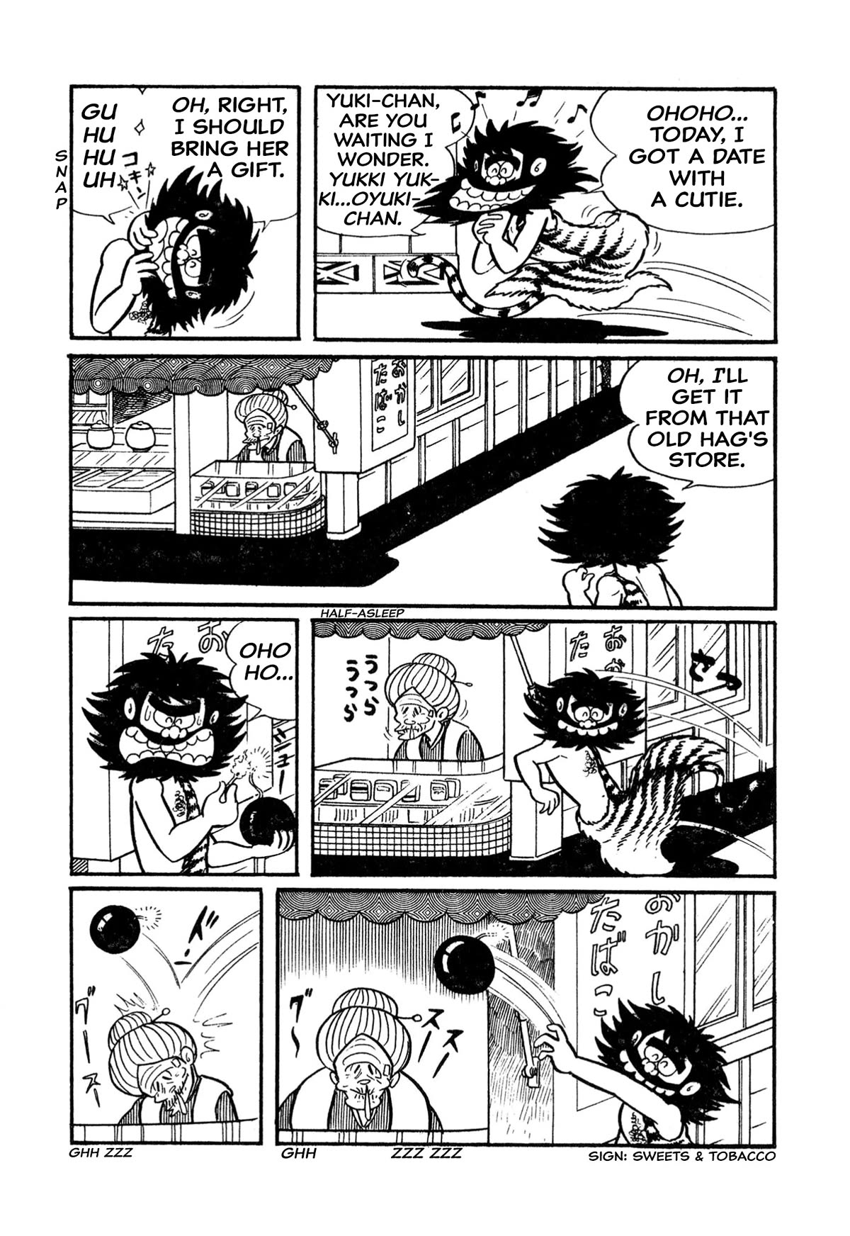Harenchi Gakuen Chapter 4 page 5 - Chapter 4: Bearded Godzilla Counterattack
