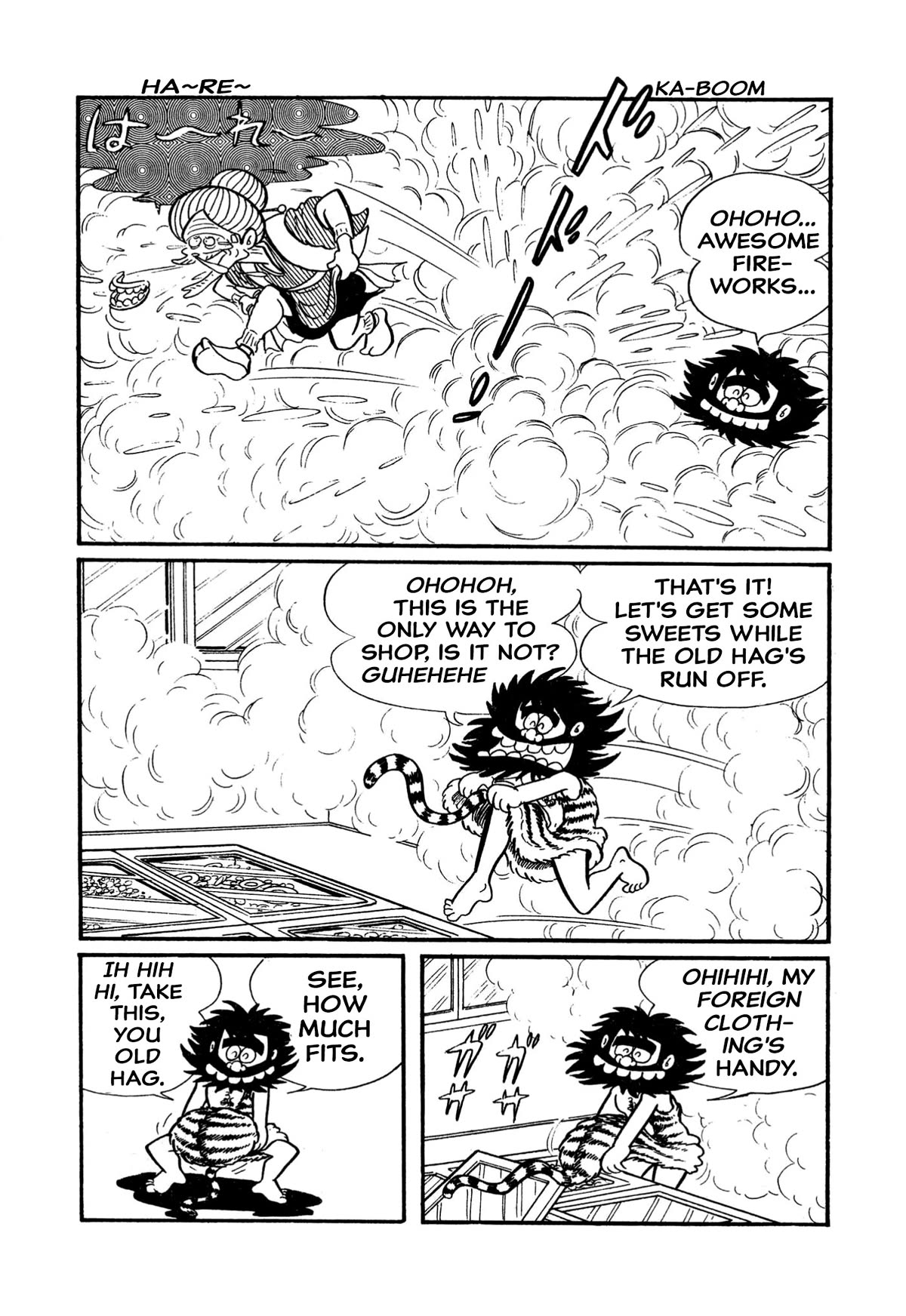 Harenchi Gakuen Chapter 4 page 6 - Chapter 4: Bearded Godzilla Counterattack