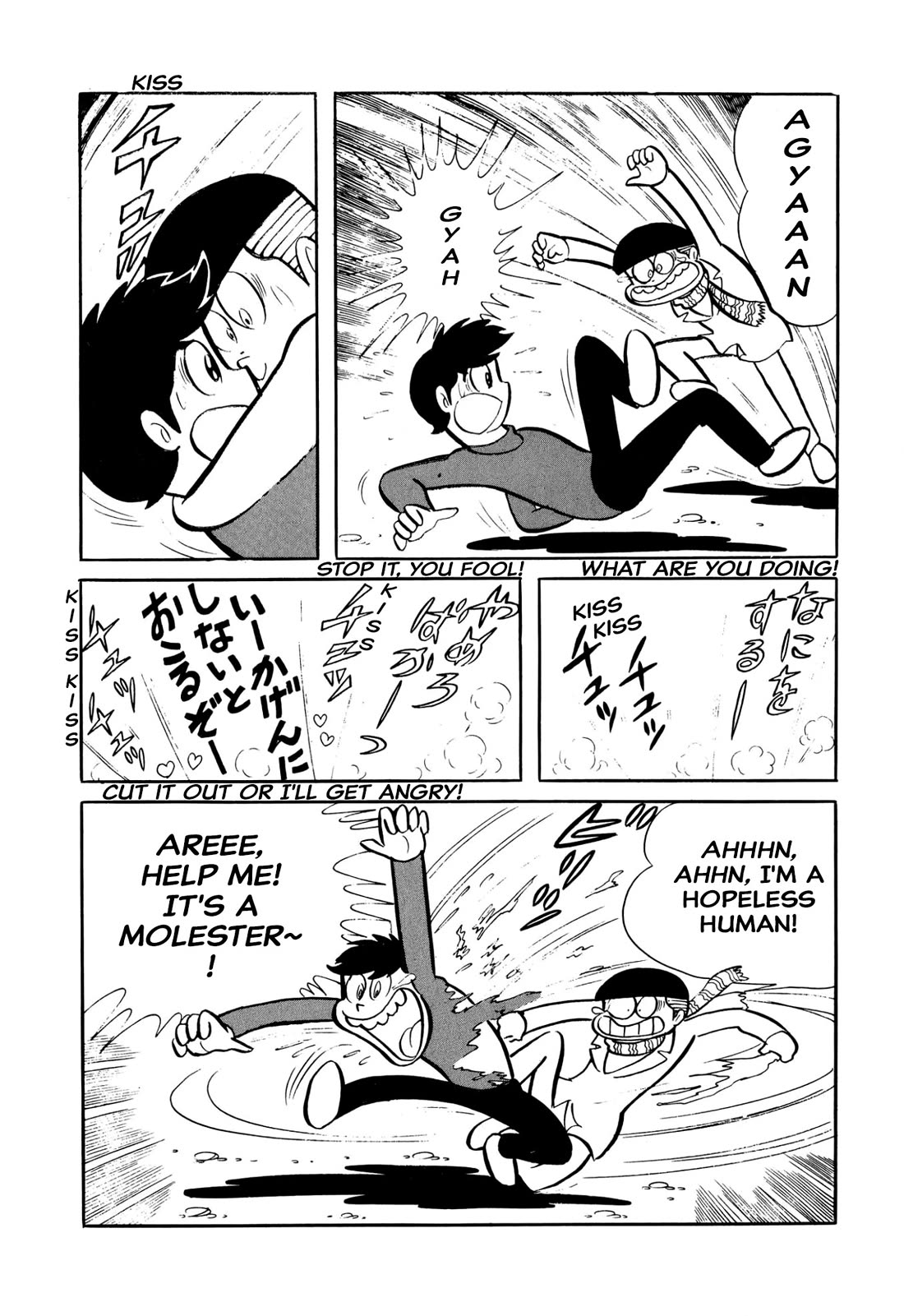Harenchi Gakuen Chapter 40 page 14 - Chapter 40: Oh! Ikidomari