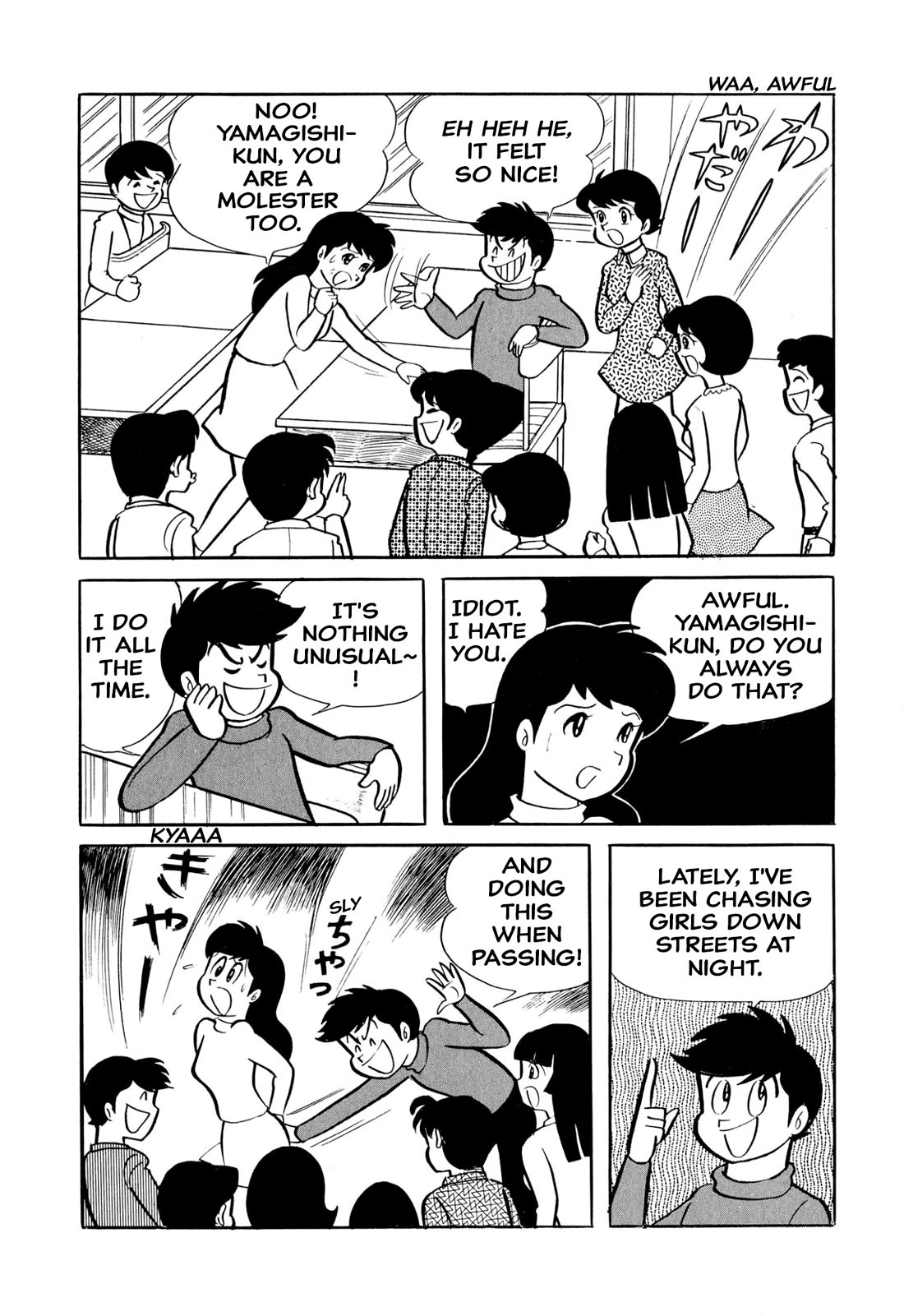Harenchi Gakuen Chapter 40 page 4 - Chapter 40: Oh! Ikidomari