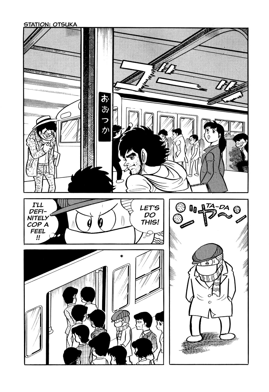 Harenchi Gakuen Chapter 40 page 6 - Chapter 40: Oh! Ikidomari