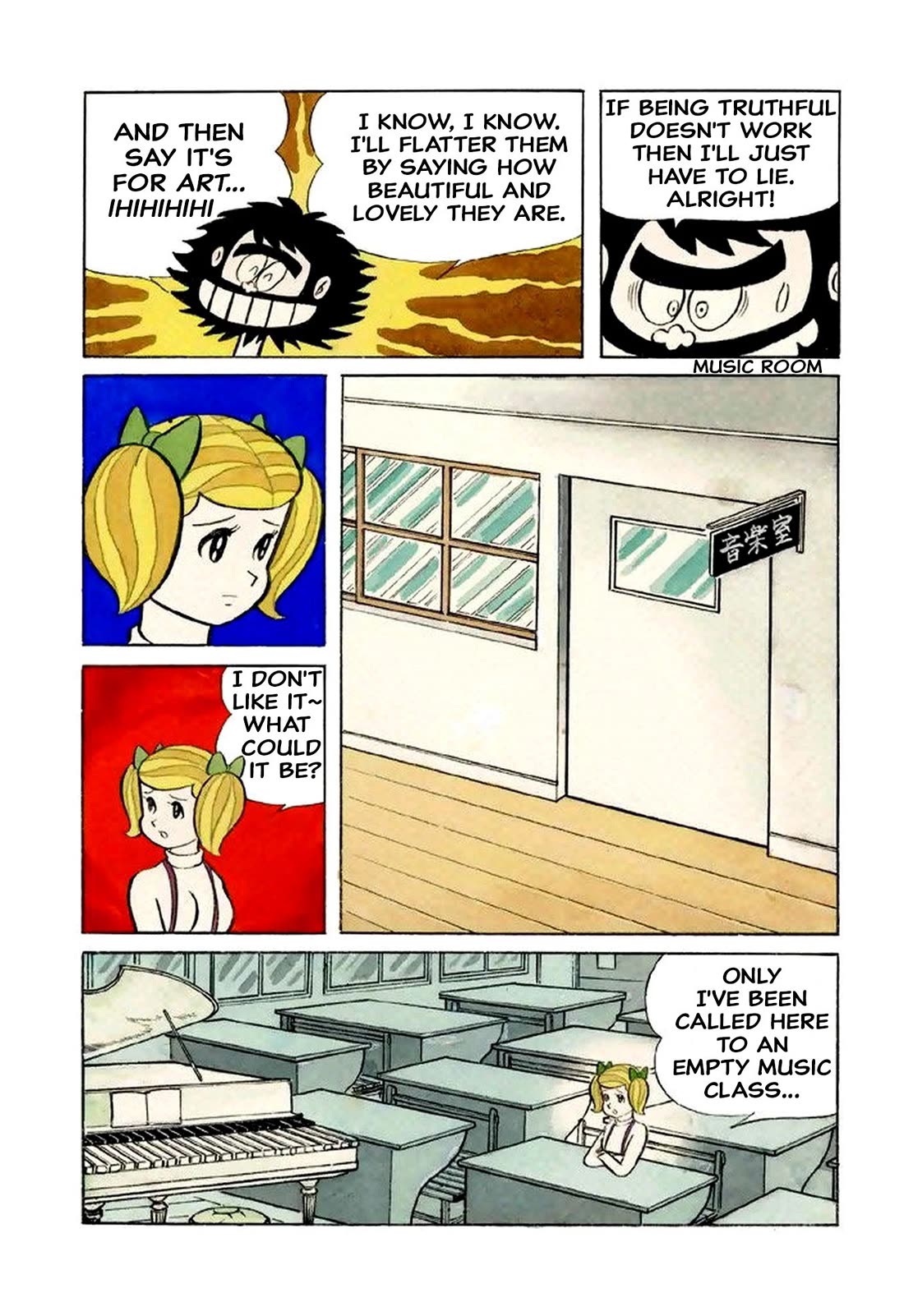 Harenchi Gakuen Chapter 41 page 13 - Chapter 41: Beauty and the Beast