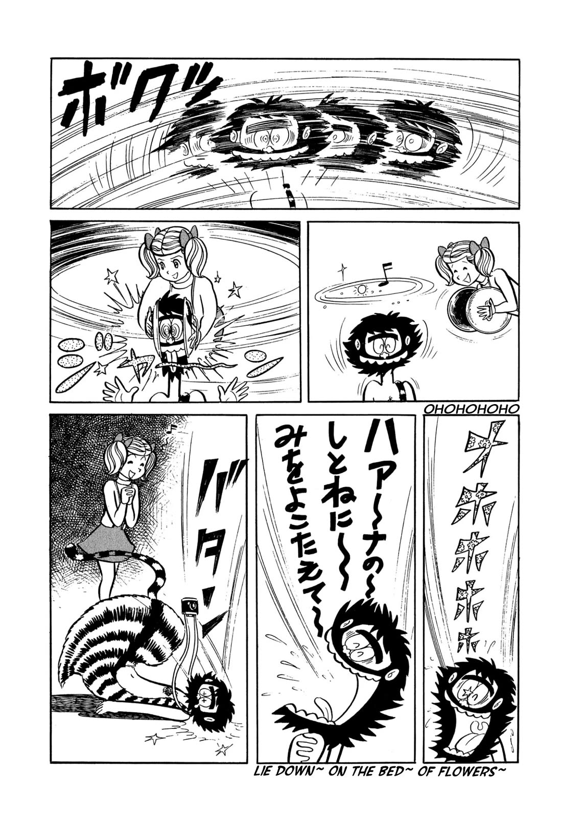 Harenchi Gakuen Chapter 41 page 16 - Chapter 41: Beauty and the Beast