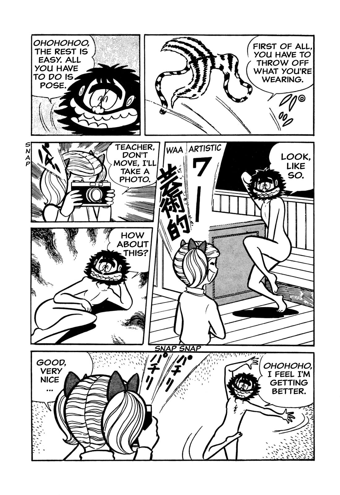 Harenchi Gakuen Chapter 41 page 19 - Chapter 41: Beauty and the Beast