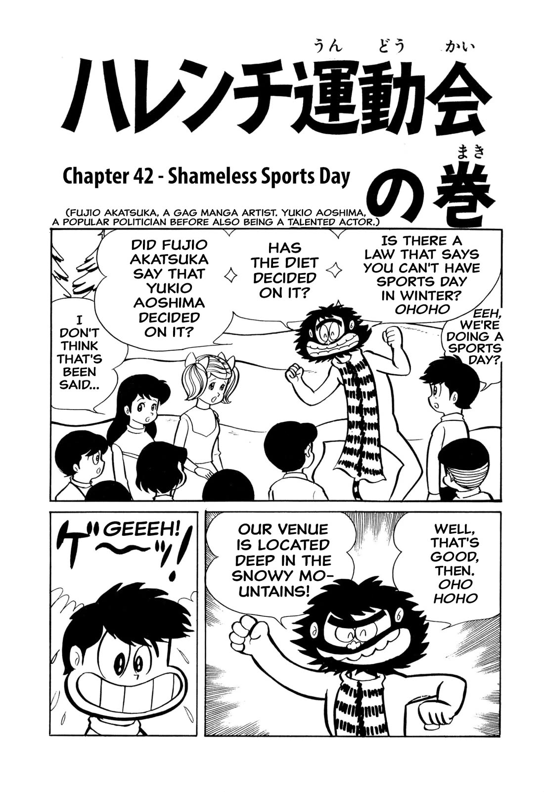 Harenchi Gakuen Chapter 42 page 1 - Chapter 42: Shameless Sports Day
