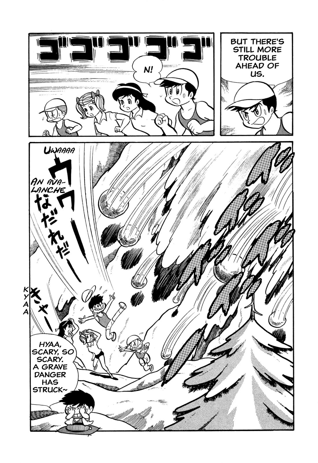 Harenchi Gakuen Chapter 42 page 13 - Chapter 42: Shameless Sports Day
