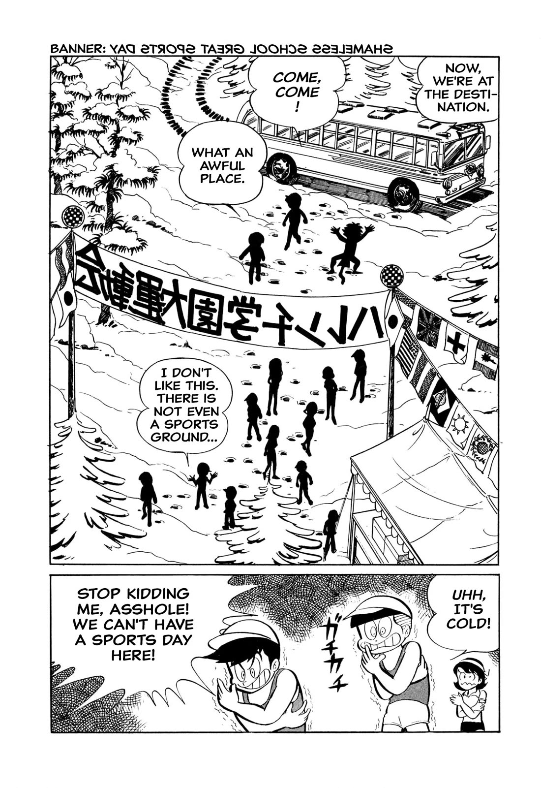 Harenchi Gakuen Chapter 42 page 3 - Chapter 42: Shameless Sports Day