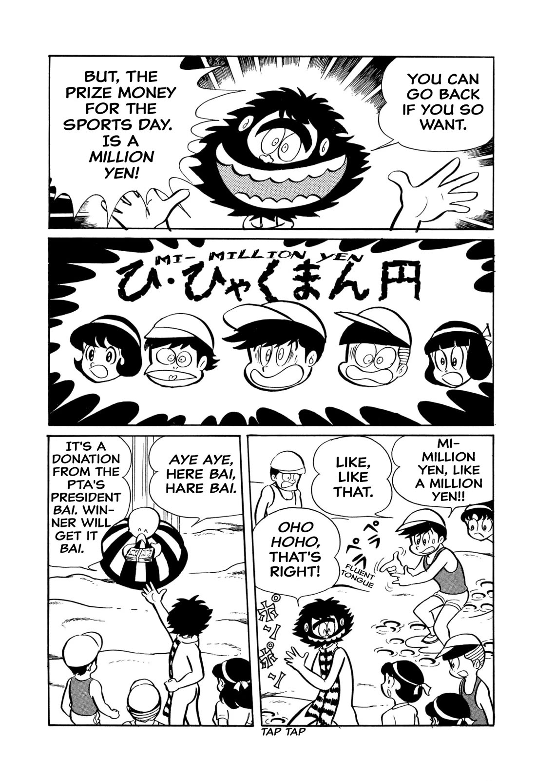 Harenchi Gakuen Chapter 42 page 4 - Chapter 42: Shameless Sports Day