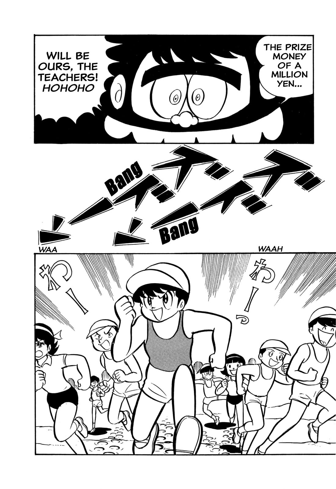 Harenchi Gakuen Chapter 42 page 6 - Chapter 42: Shameless Sports Day