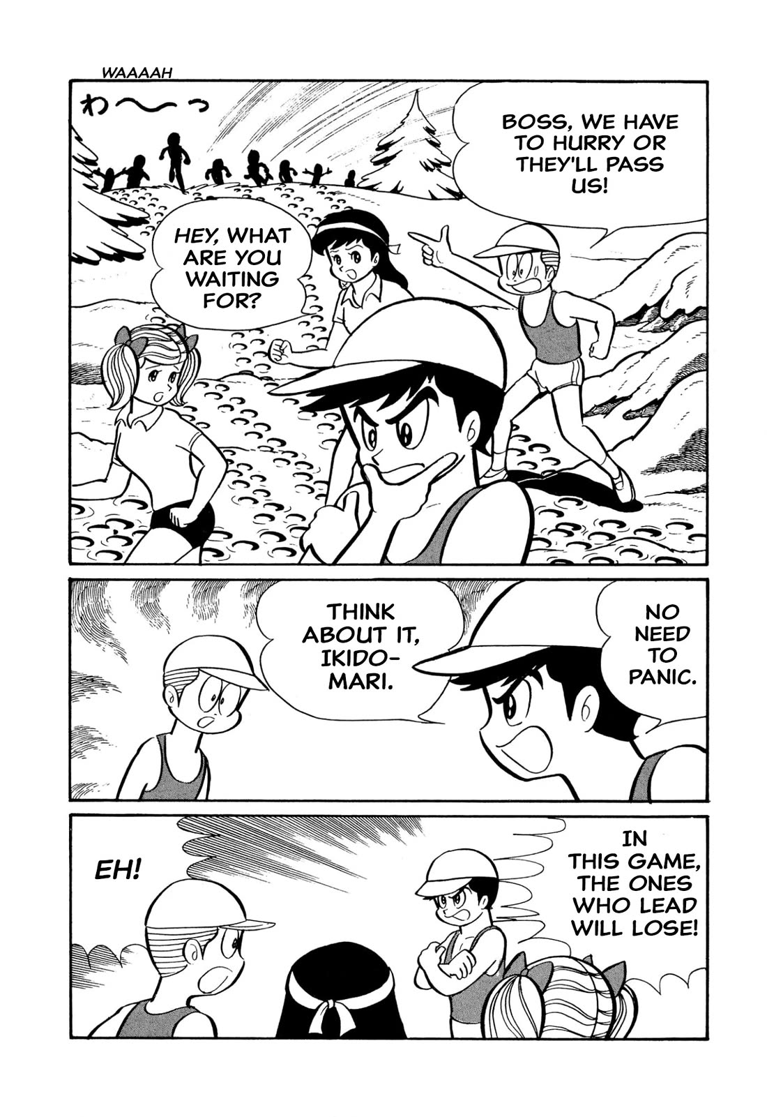 Harenchi Gakuen Chapter 42 page 7 - Chapter 42: Shameless Sports Day