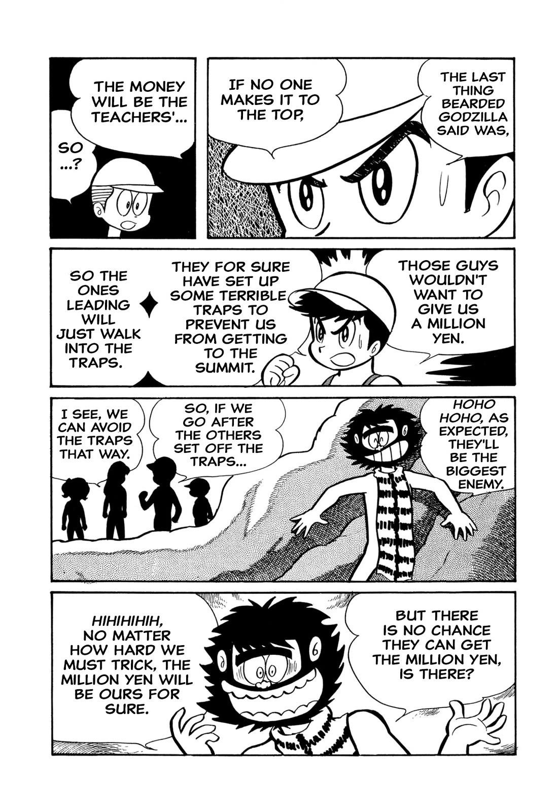 Harenchi Gakuen Chapter 42 page 8 - Chapter 42: Shameless Sports Day