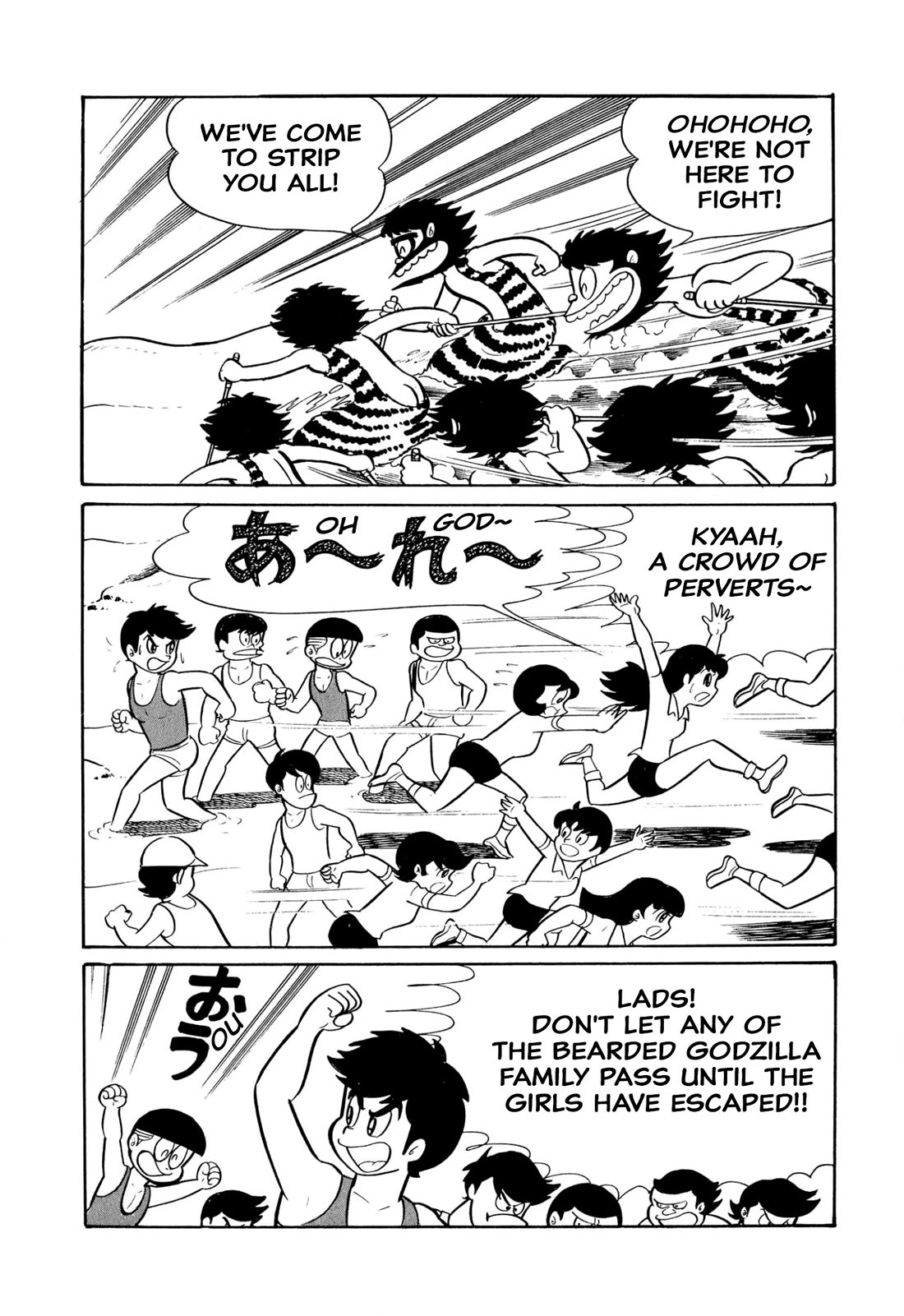 Harenchi Gakuen Chapter 43 page 15 - Chapter 43: Operation Shivering Murder