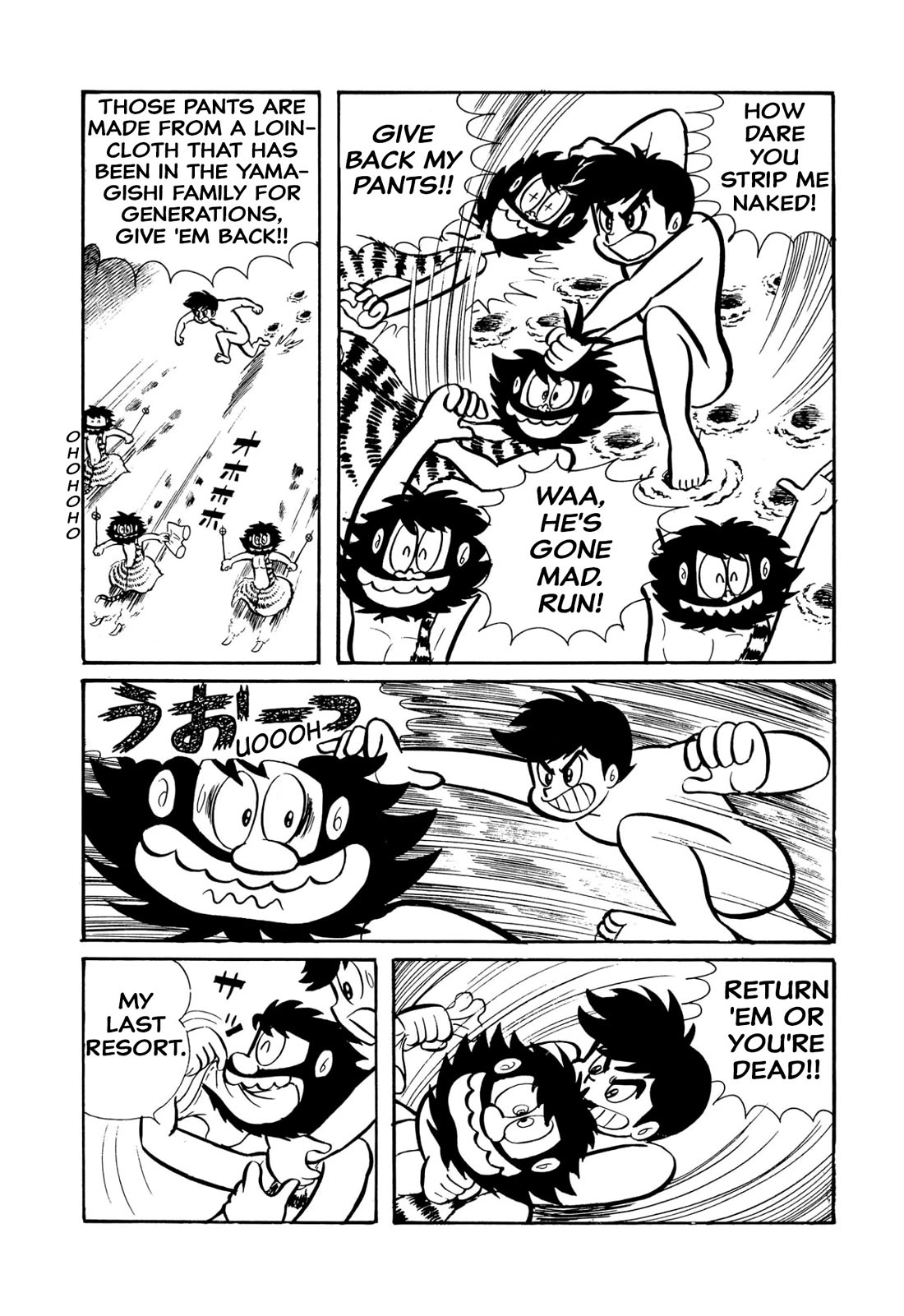Harenchi Gakuen Chapter 43 page 22 - Chapter 43: Operation Shivering Murder