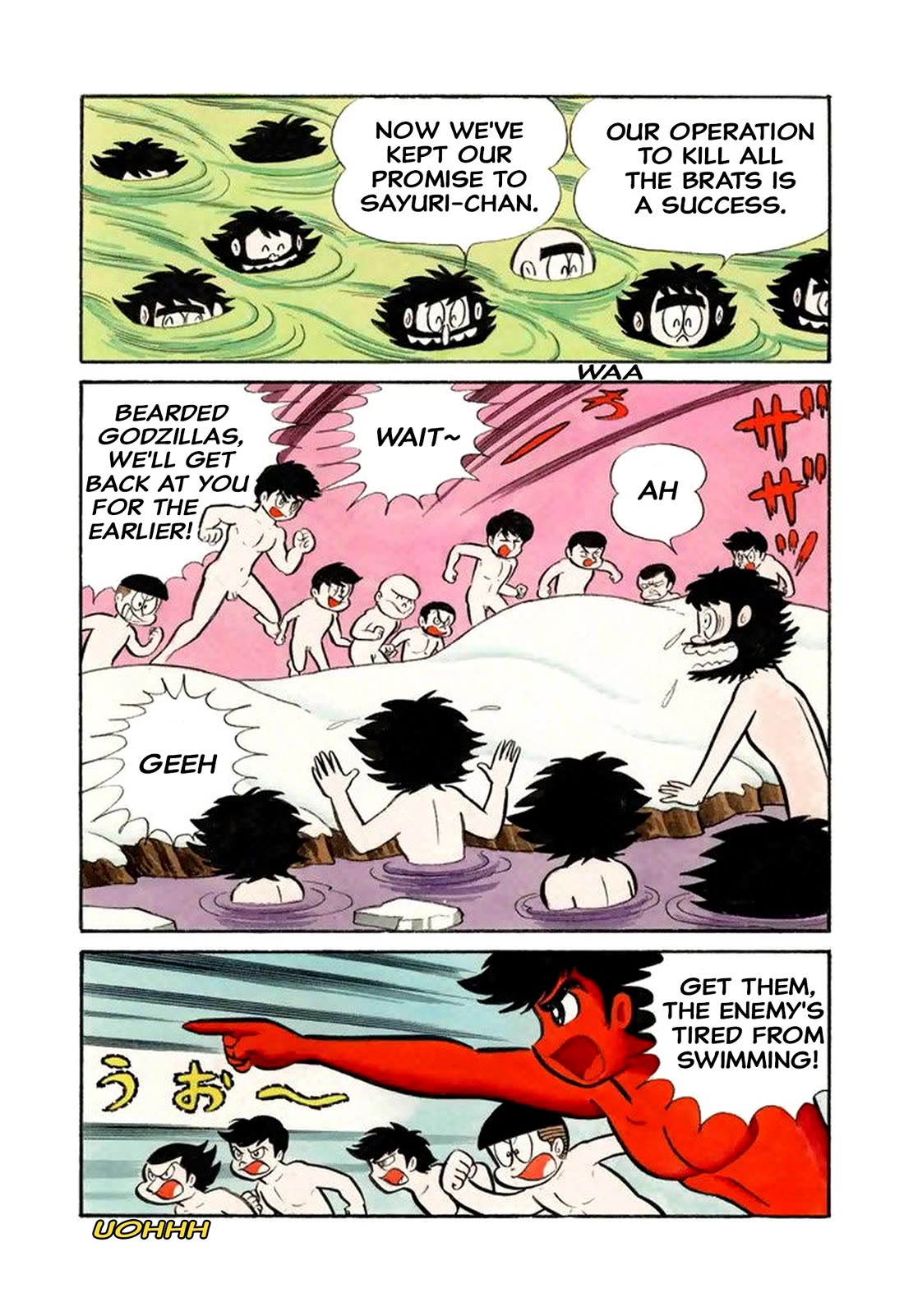 Harenchi Gakuen Chapter 44 page 12 - Chapter 44: Underwater Review