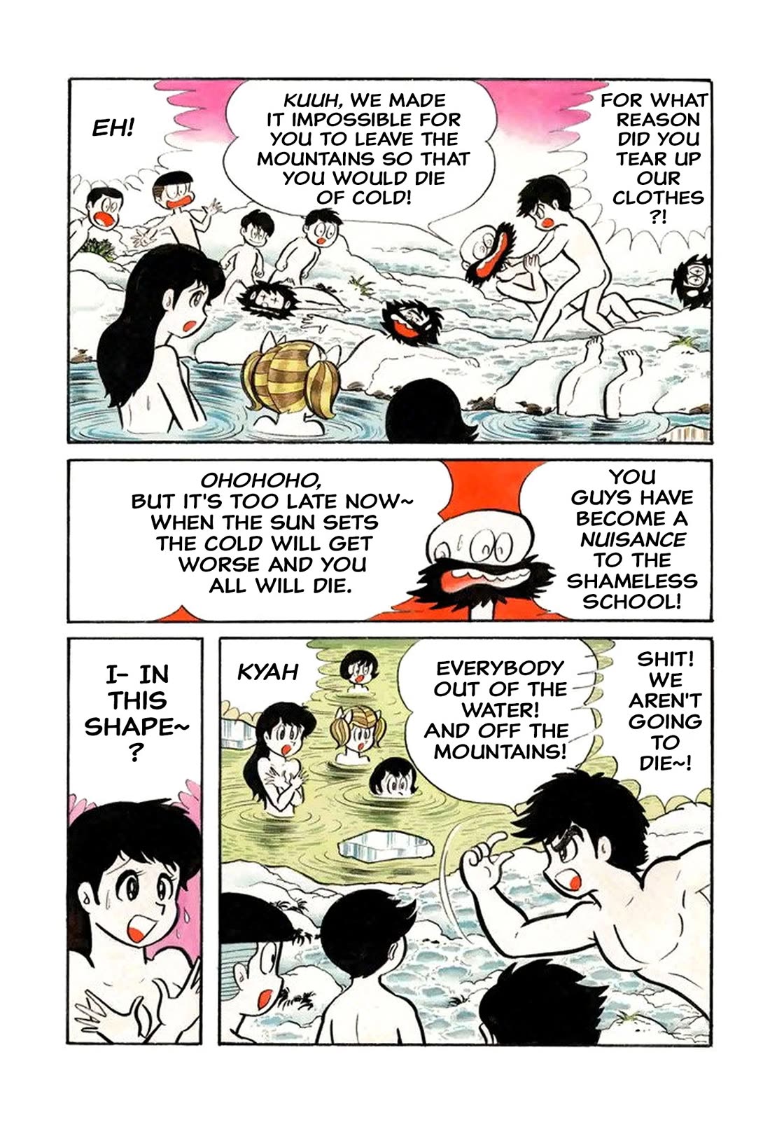 Harenchi Gakuen Chapter 44 page 14 - Chapter 44: Underwater Review