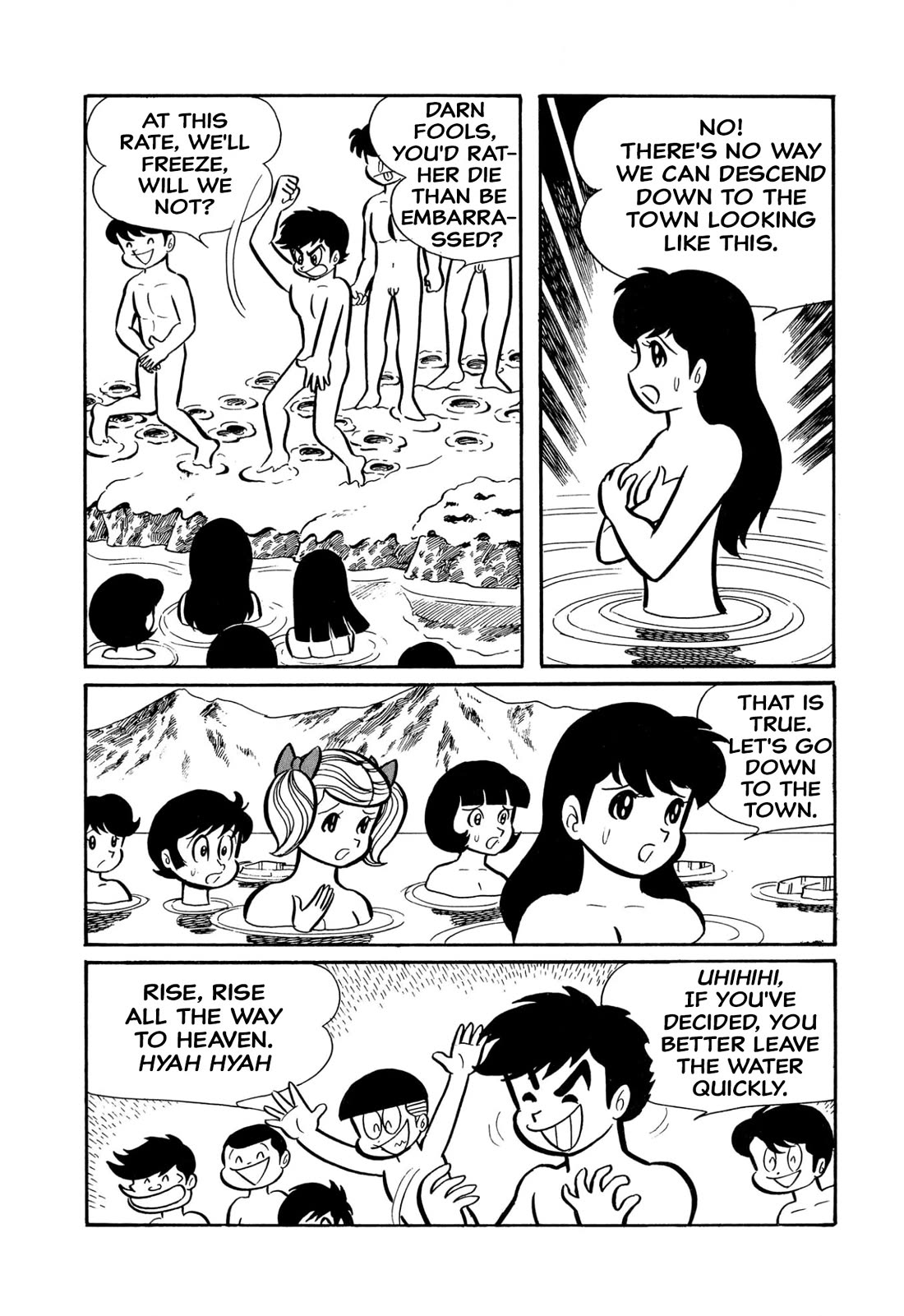 Harenchi Gakuen Chapter 44 page 15 - Chapter 44: Underwater Review