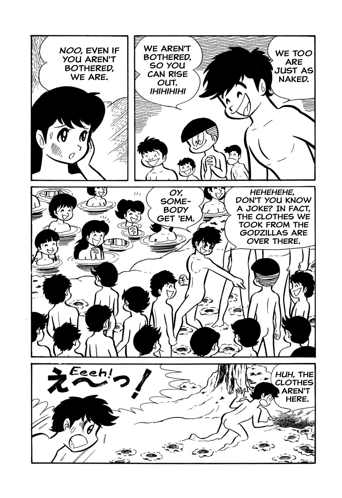 Harenchi Gakuen Chapter 44 page 16 - Chapter 44: Underwater Review