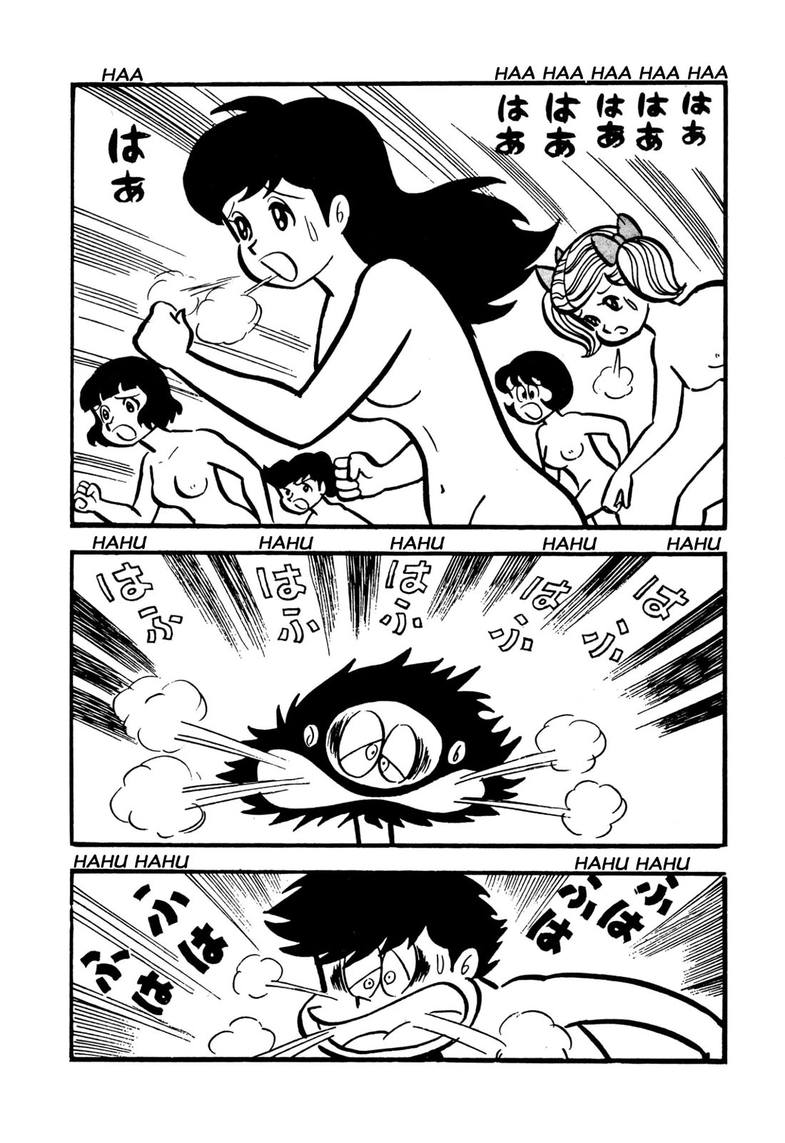 Harenchi Gakuen Chapter 44 page 21 - Chapter 44: Underwater Review