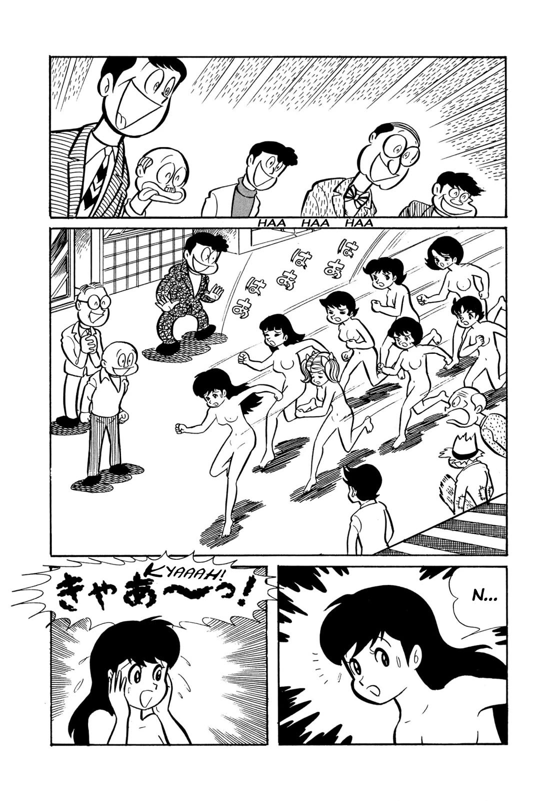 Harenchi Gakuen Chapter 44 page 23 - Chapter 44: Underwater Review