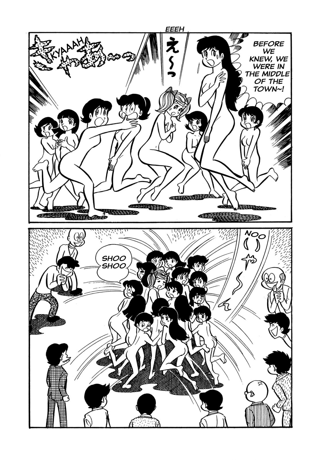 Harenchi Gakuen Chapter 44 page 24 - Chapter 44: Underwater Review