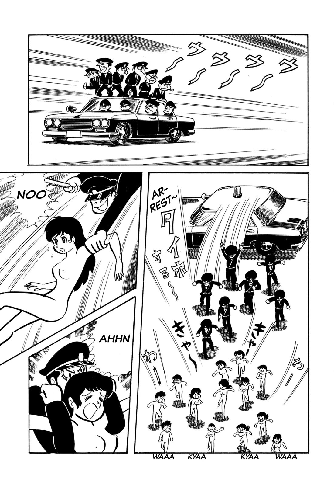Harenchi Gakuen Chapter 44 page 25 - Chapter 44: Underwater Review