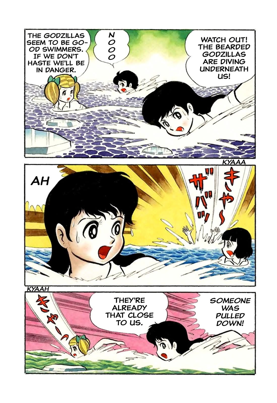 Harenchi Gakuen Chapter 44 page 3 - Chapter 44: Underwater Review