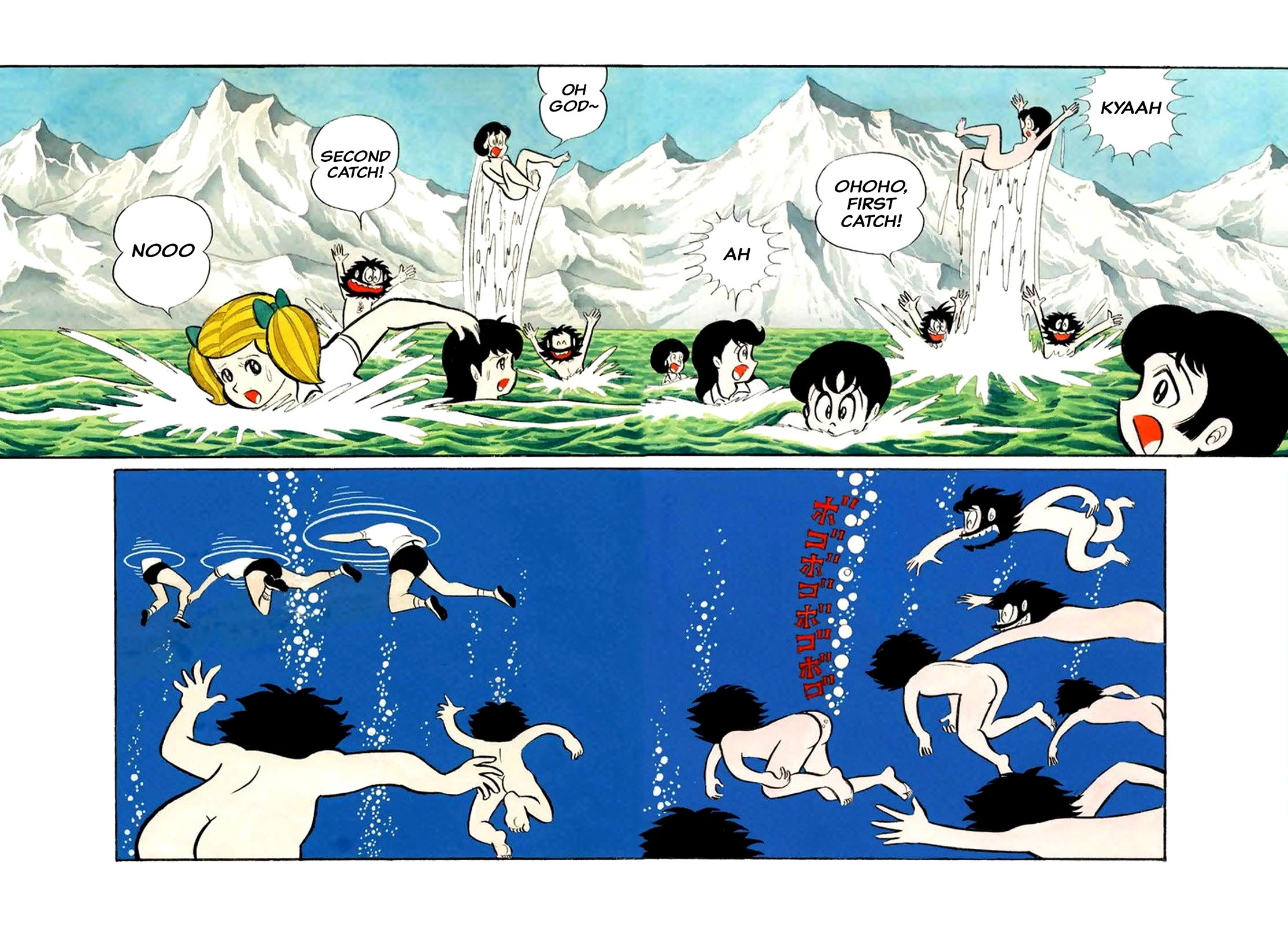 Harenchi Gakuen Chapter 44 page 4 - Chapter 44: Underwater Review
