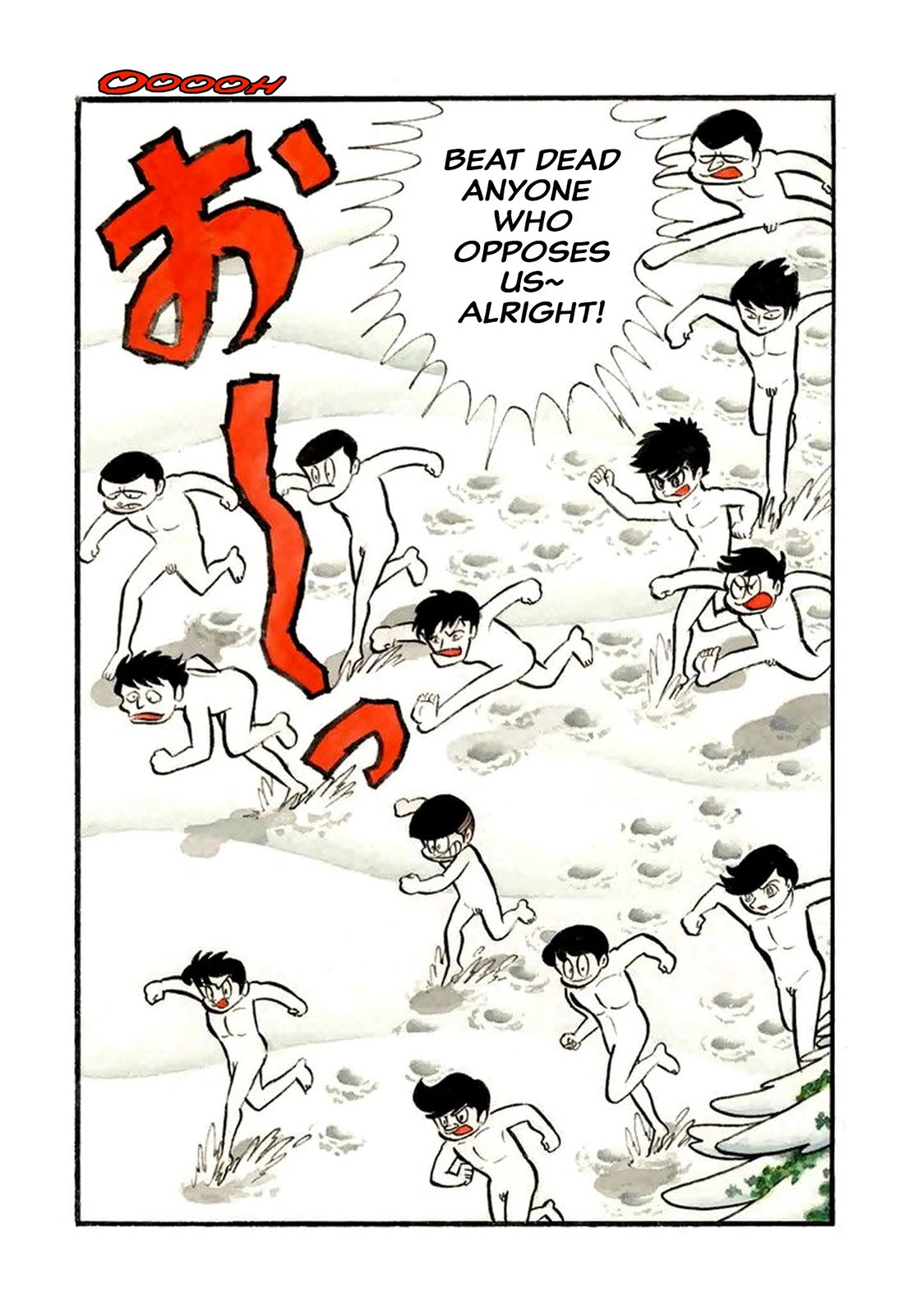 Harenchi Gakuen Chapter 44 page 7 - Chapter 44: Underwater Review