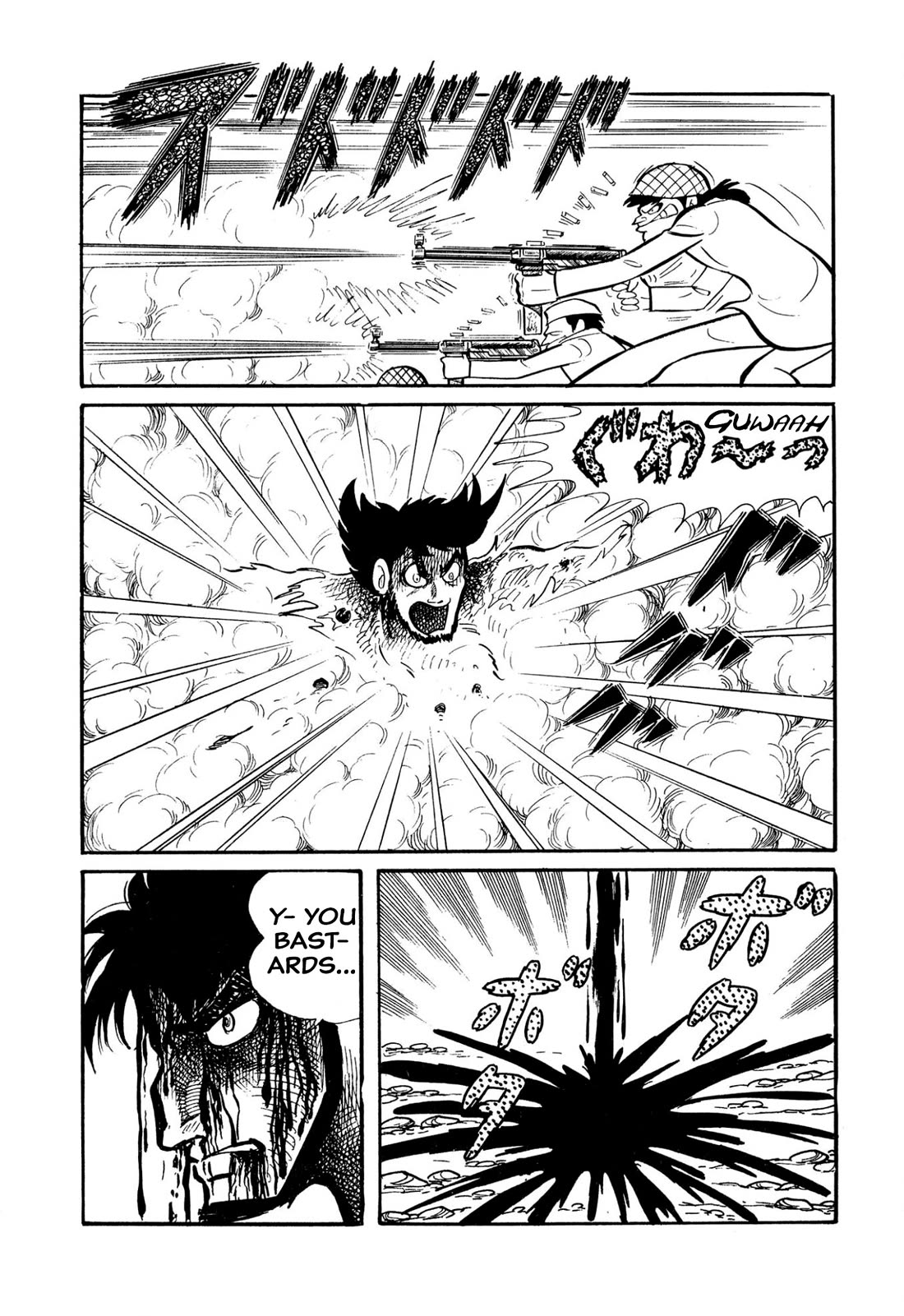 Harenchi Gakuen Chapter 45 page 105 - Chapter 45: Great Shameless War