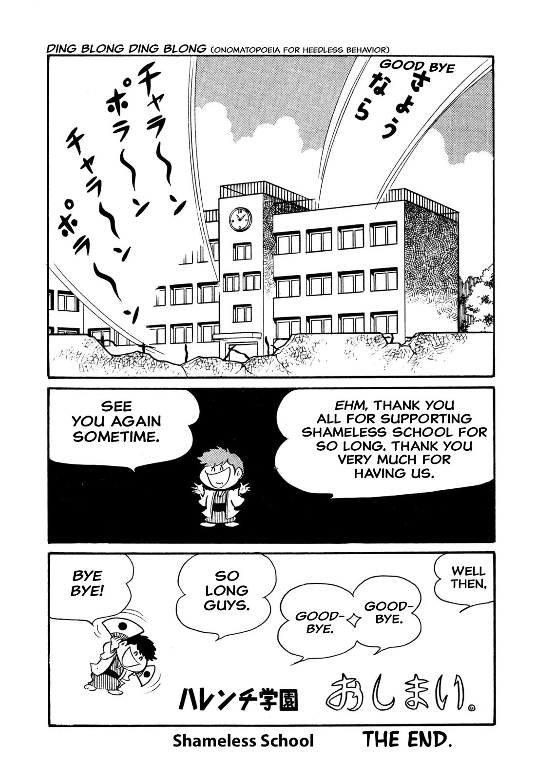 Harenchi Gakuen Chapter 45 page 113 - Chapter 45: Great Shameless War
