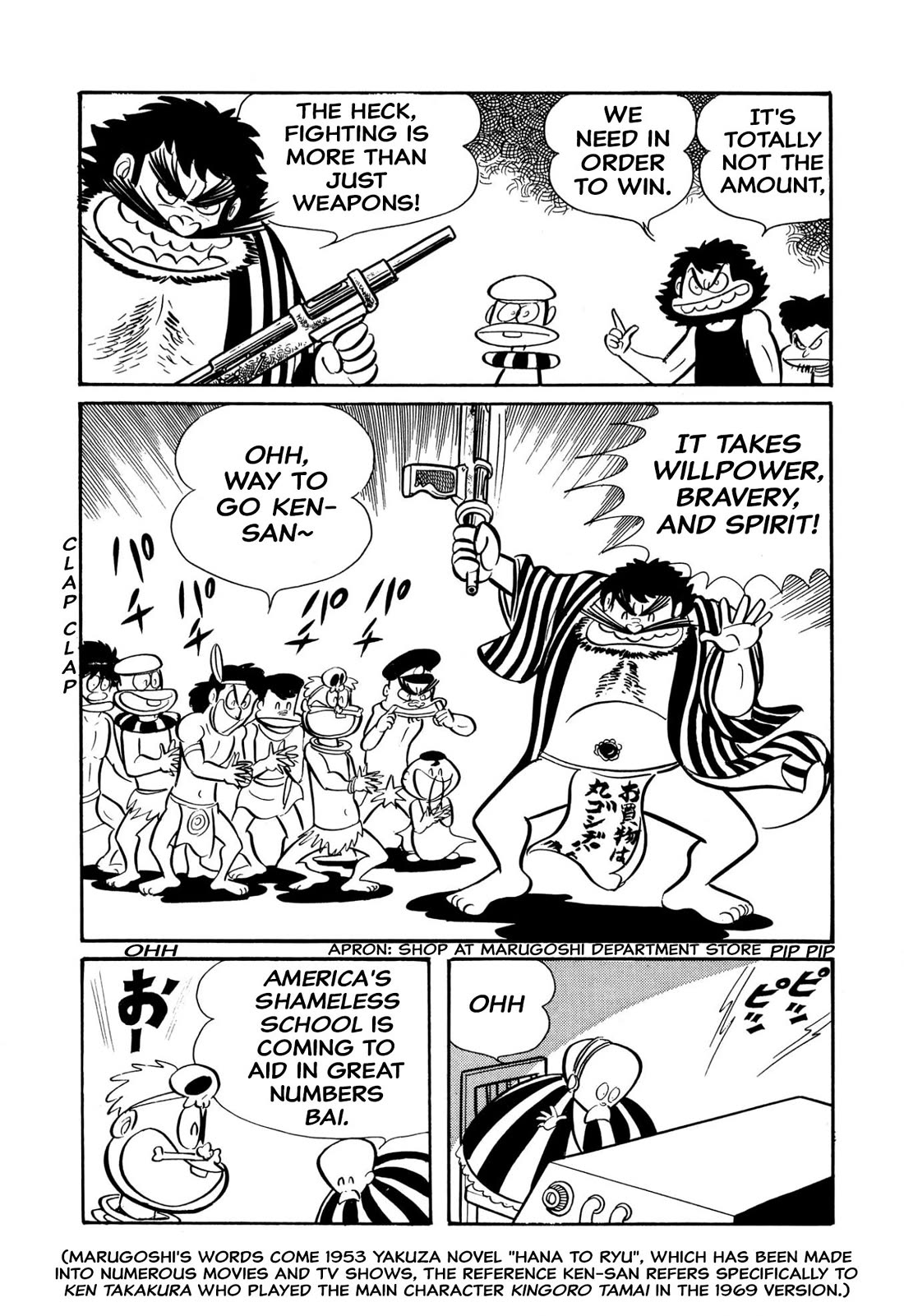 Harenchi Gakuen Chapter 45 page 119 - Chapter 45: Great Shameless War