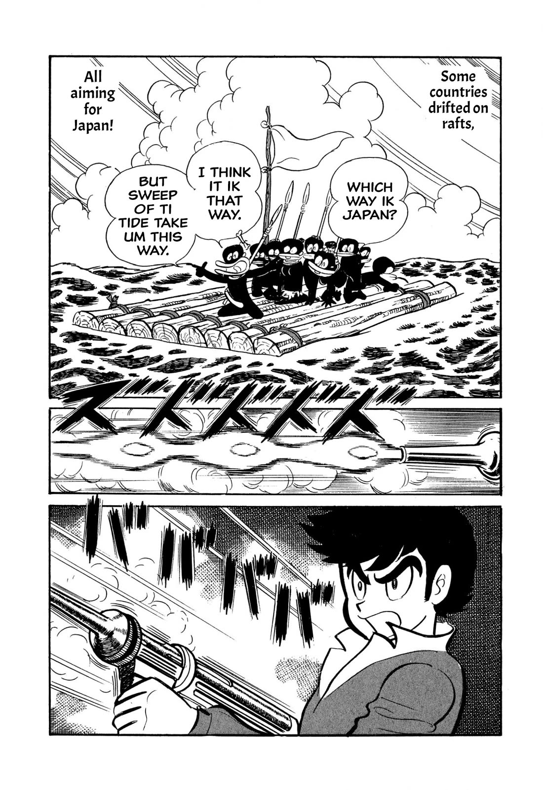 Harenchi Gakuen Chapter 45 page 121 - Chapter 45: Great Shameless War