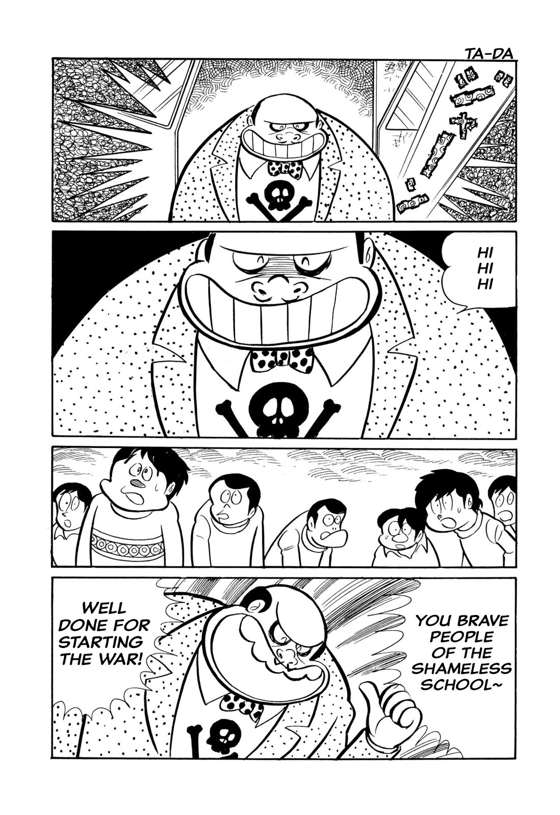 Harenchi Gakuen Chapter 45 page 138 - Chapter 45: Great Shameless War