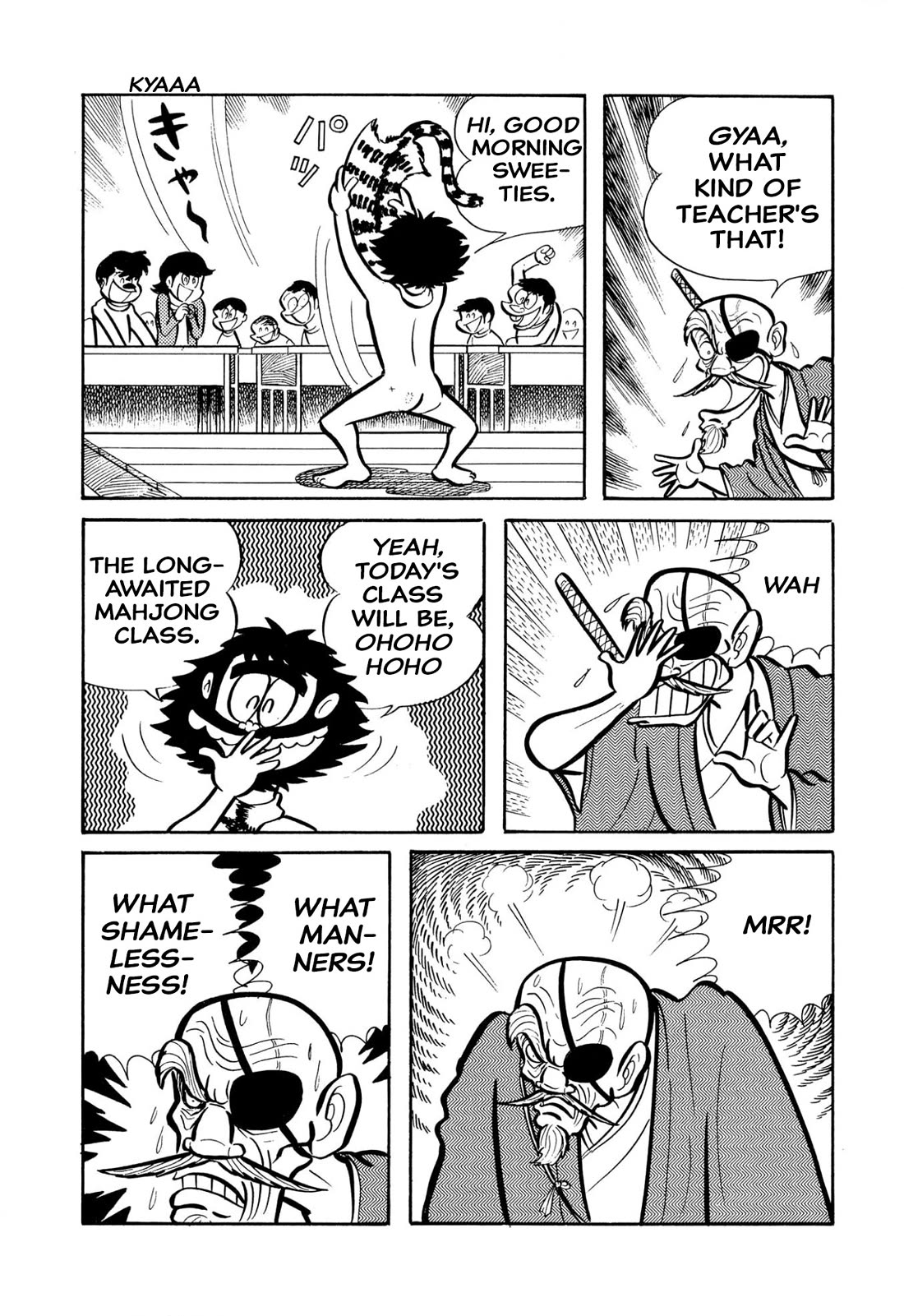 Harenchi Gakuen Chapter 45 page 14 - Chapter 45: Great Shameless War