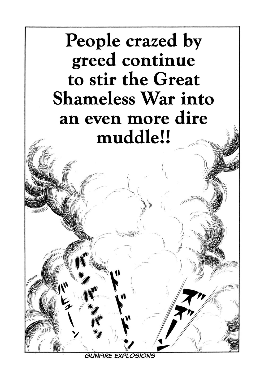 Harenchi Gakuen Chapter 45 page 146 - Chapter 45: Great Shameless War