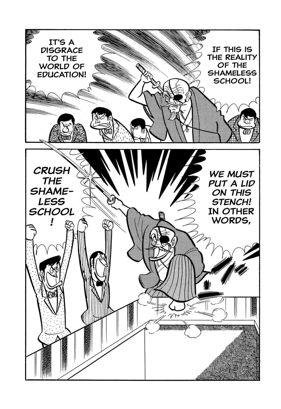 Harenchi Gakuen Chapter 45 page 15 - Chapter 45: Great Shameless War