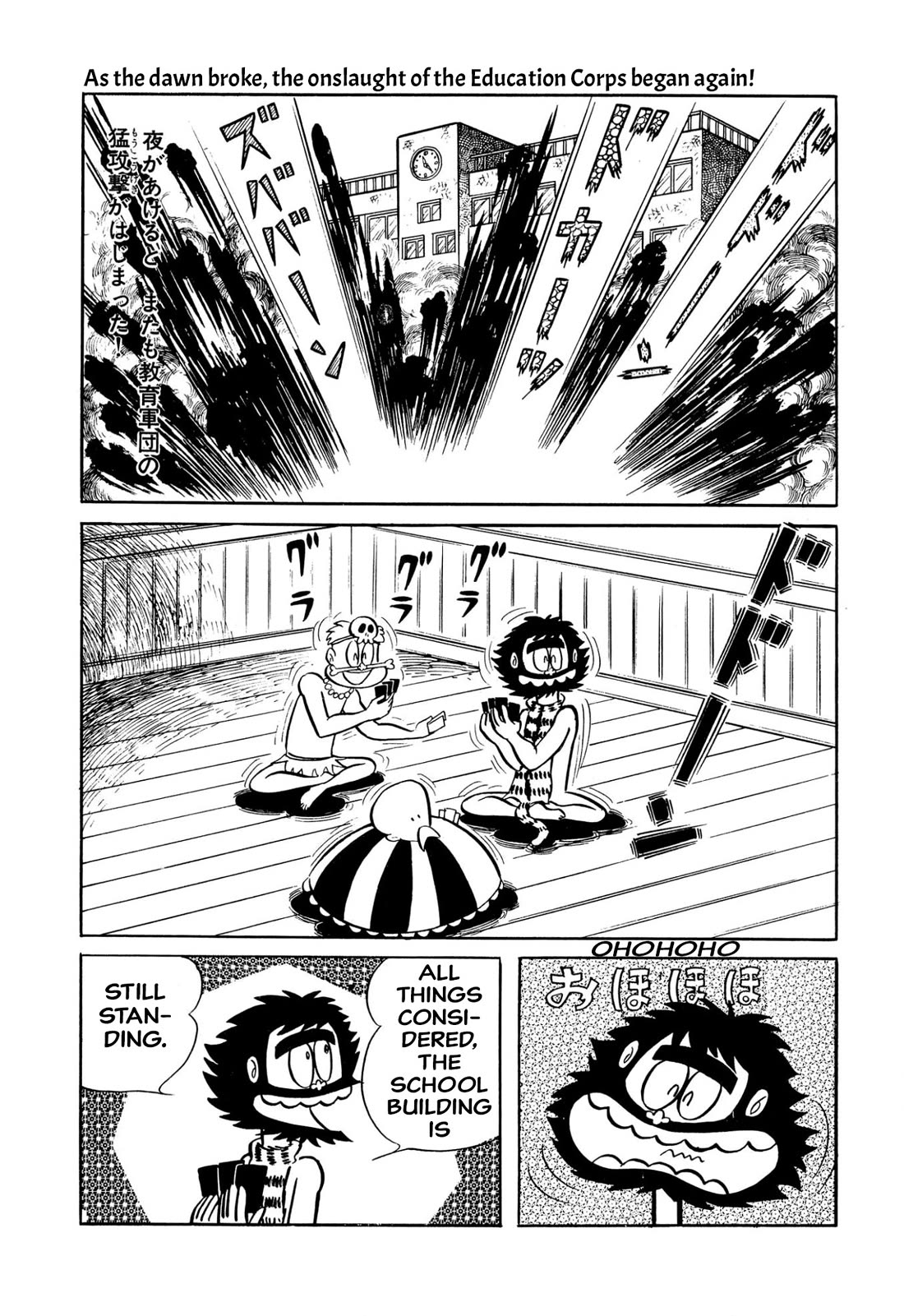 Harenchi Gakuen Chapter 45 page 160 - Chapter 45: Great Shameless War