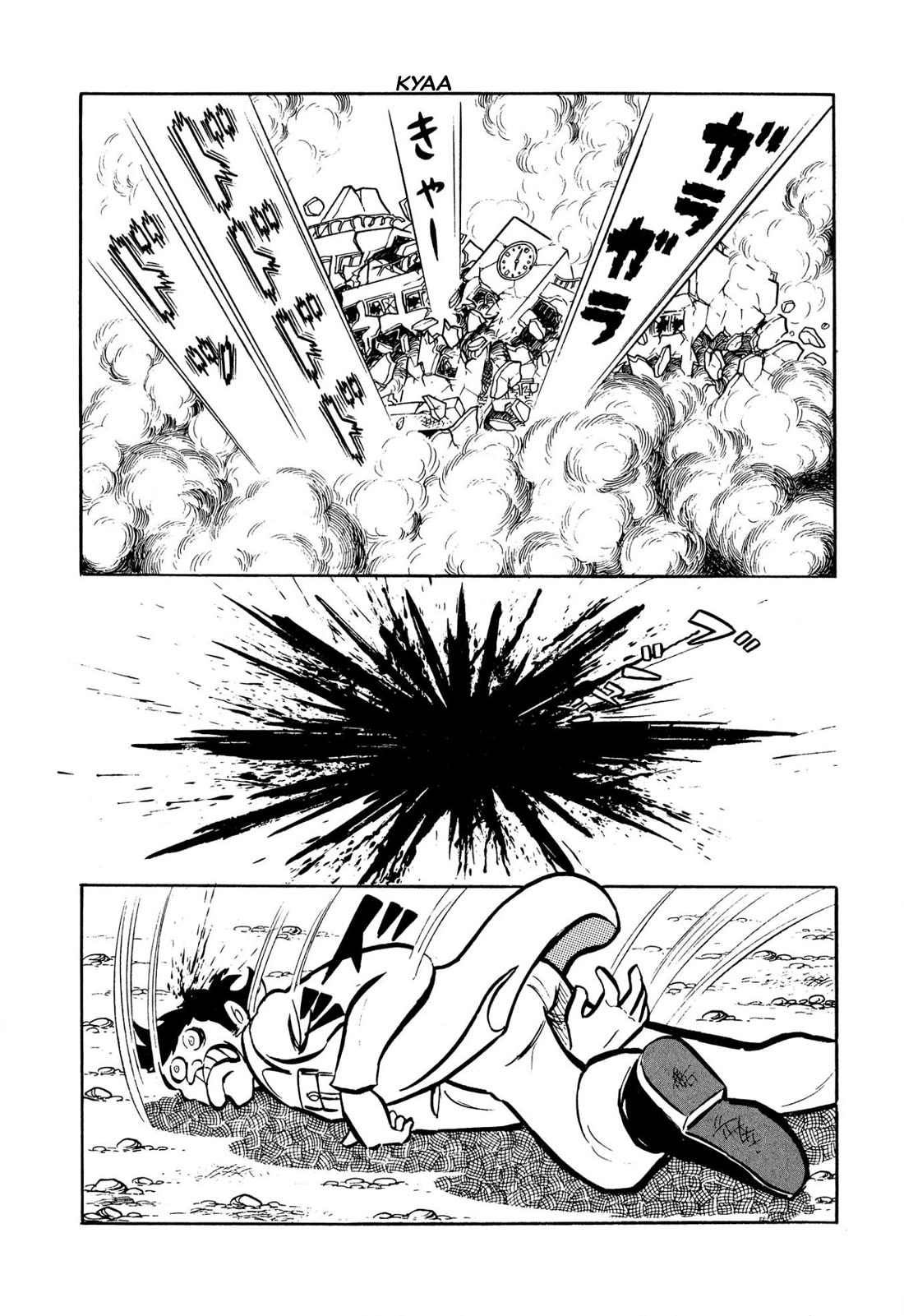 Harenchi Gakuen Chapter 45 page 162 - Chapter 45: Great Shameless War