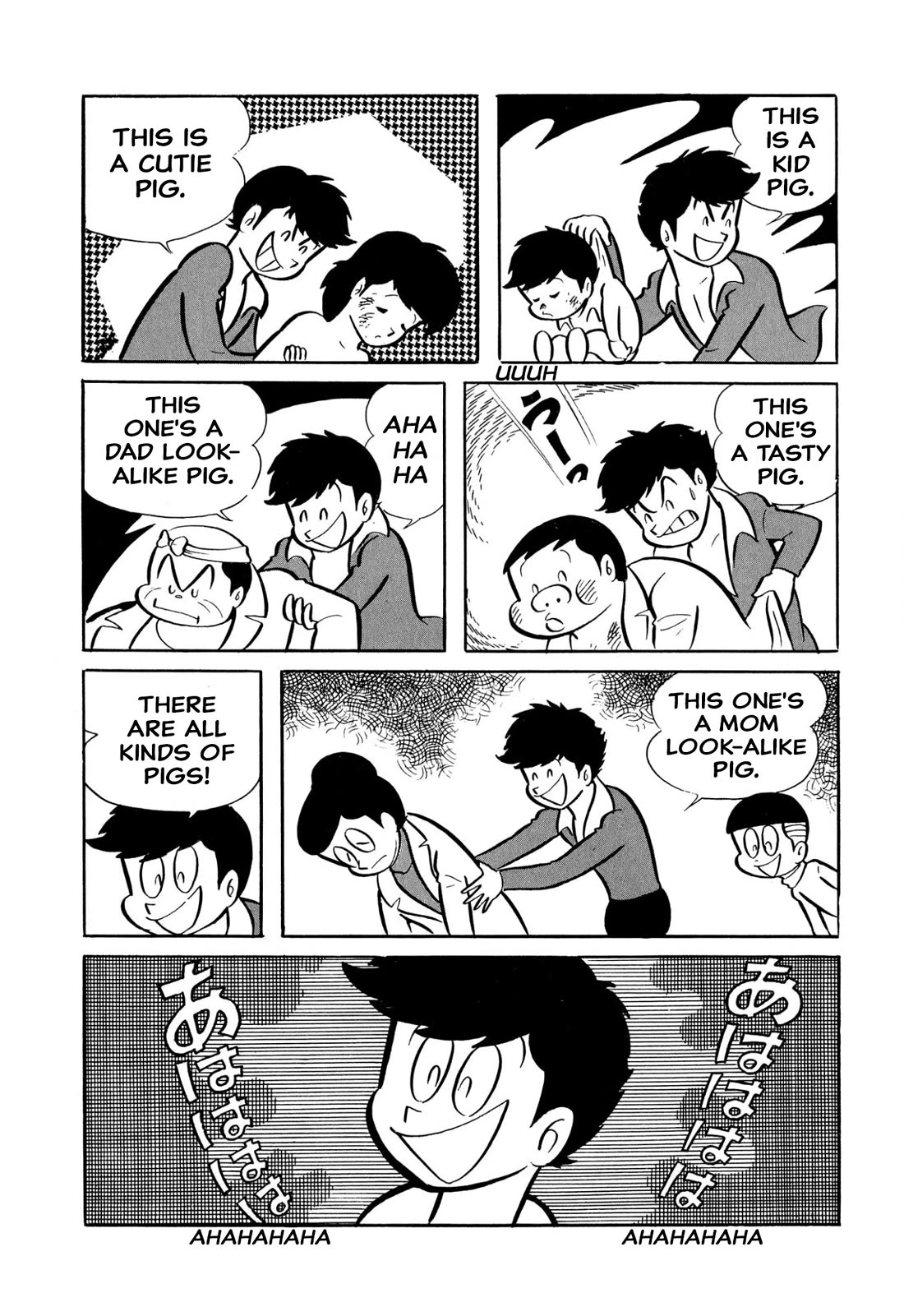 Harenchi Gakuen Chapter 45 page 164 - Chapter 45: Great Shameless War