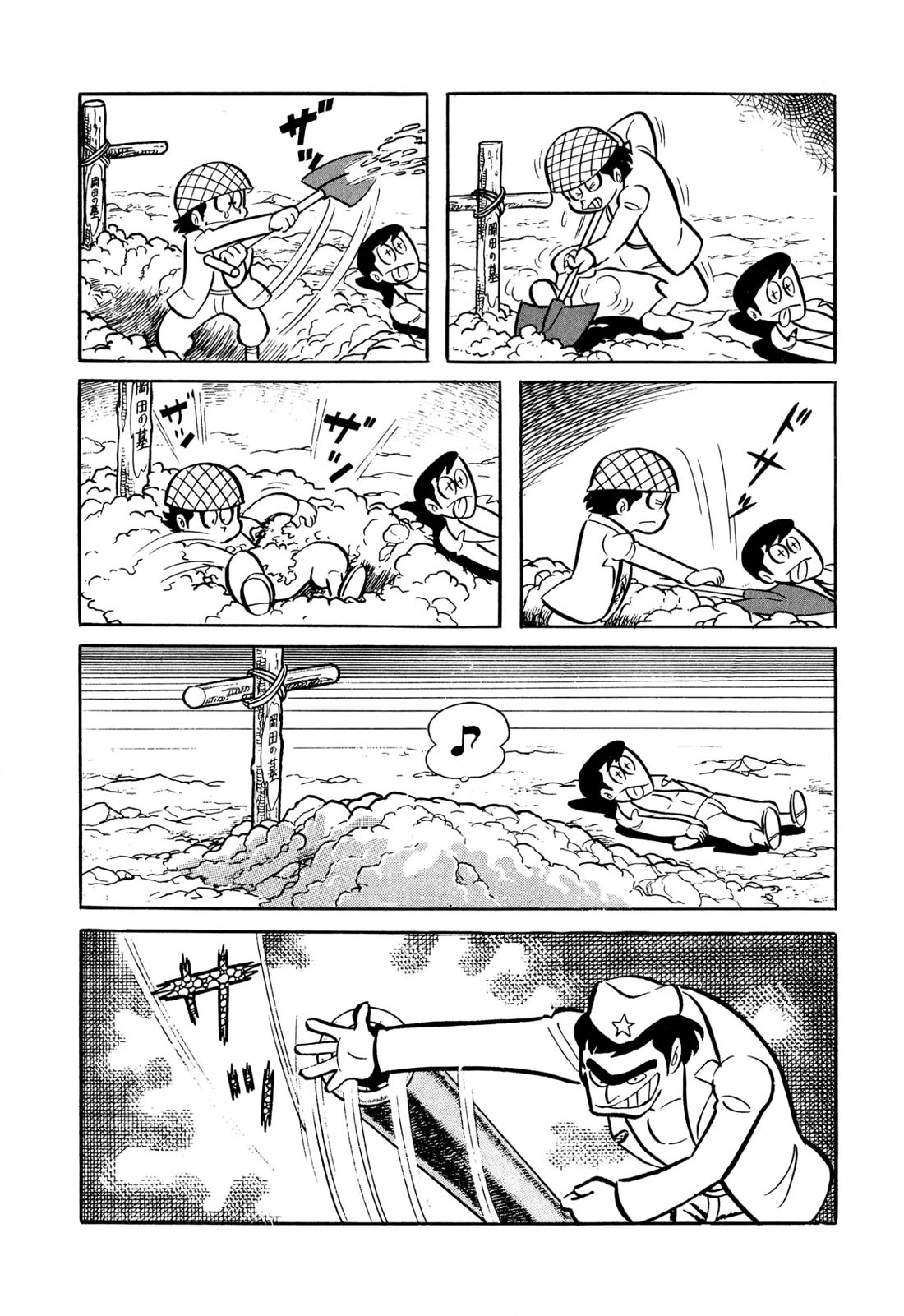 Harenchi Gakuen Chapter 45 page 170 - Chapter 45: Great Shameless War