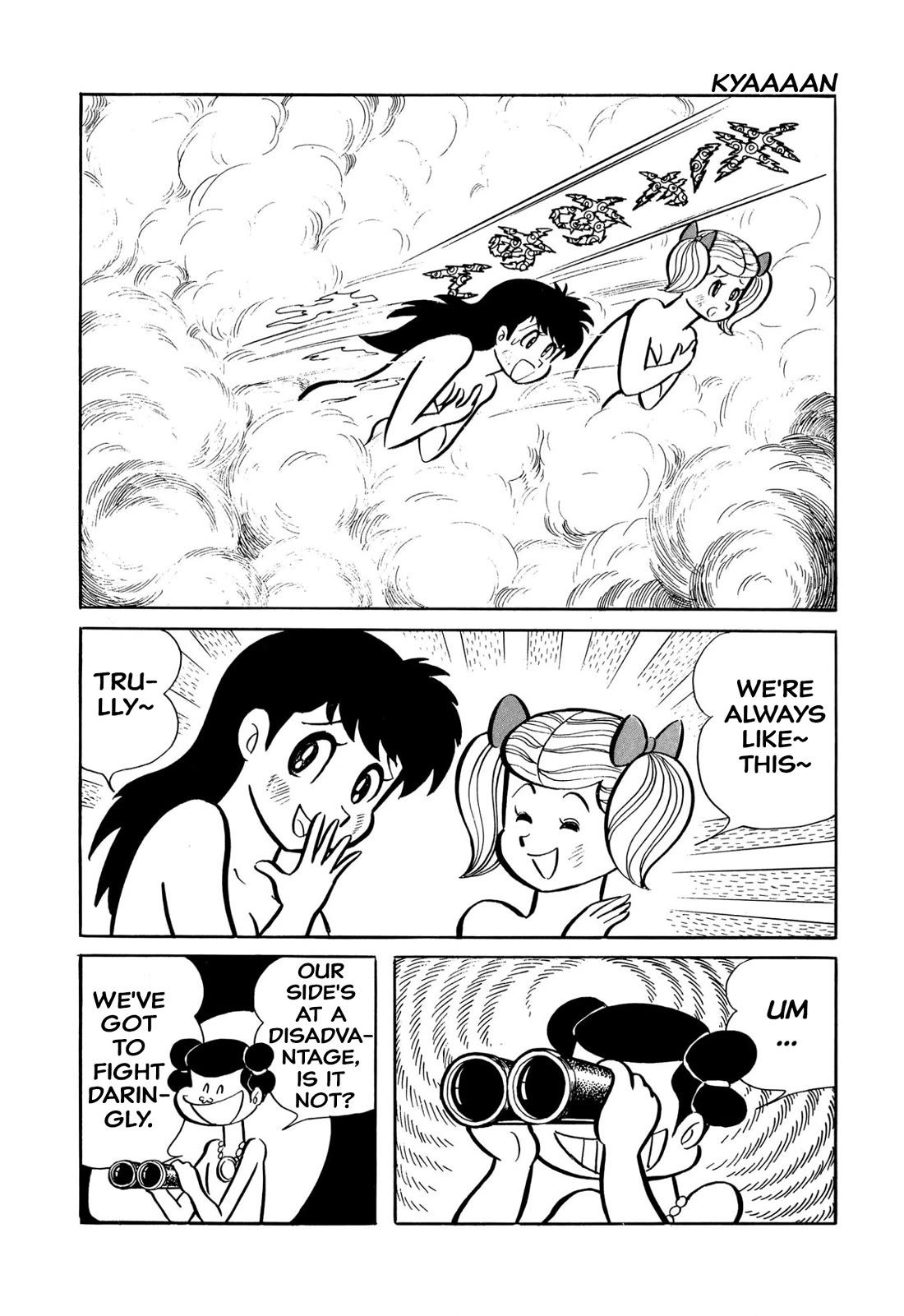 Harenchi Gakuen Chapter 45 page 176 - Chapter 45: Great Shameless War
